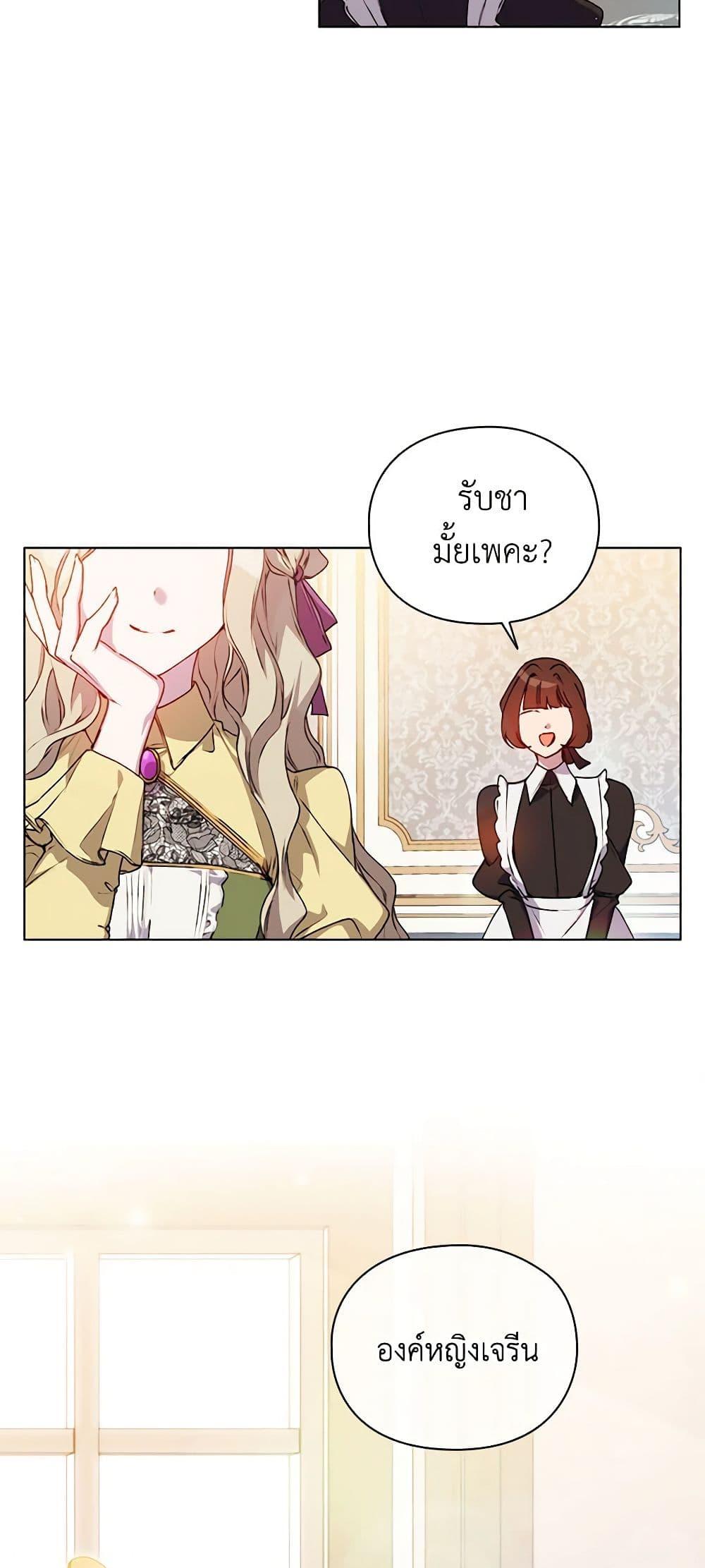 Manga-lc-com อ่านมังงะ อ่านการ์ตูน ออนไลน์ ฟรี I’ll Raise You Well in This Life, Your Majesty! ตอนที่ 1 2 3 4 5 6 7 8 9 10 11 12 13 14 ฟรี ไม่มีโฆษณา Manga-lc - อ่าน มังงะ อ่าน การ์ตูน ออนไลน์ อ่านมังงะ ฟรี