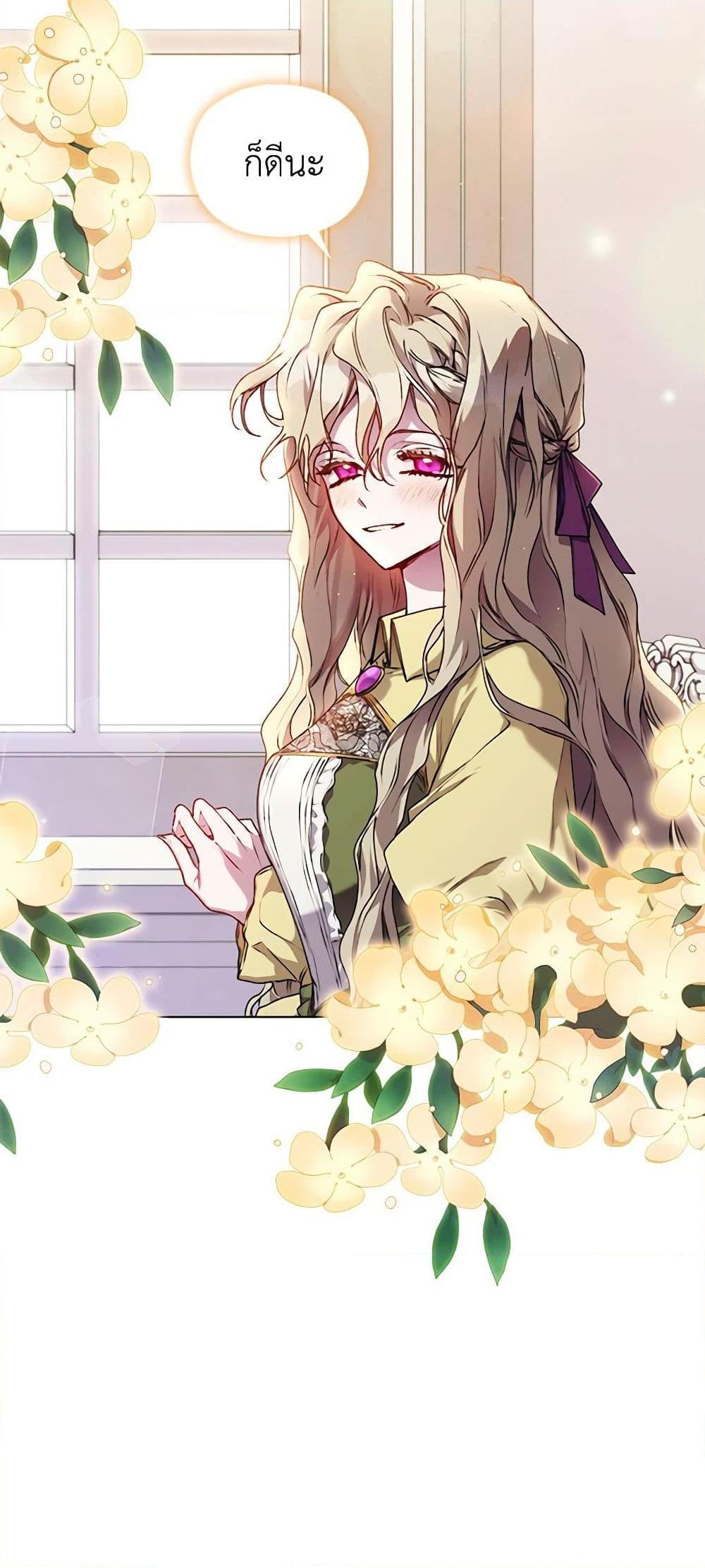 Manga-lc-com อ่านมังงะ อ่านการ์ตูน ออนไลน์ ฟรี I’ll Raise You Well in This Life, Your Majesty! ตอนที่ 1 2 3 4 5 6 7 8 9 10 11 12 13 14 ฟรี ไม่มีโฆษณา Manga-lc - อ่าน มังงะ อ่าน การ์ตูน ออนไลน์ อ่านมังงะ ฟรี