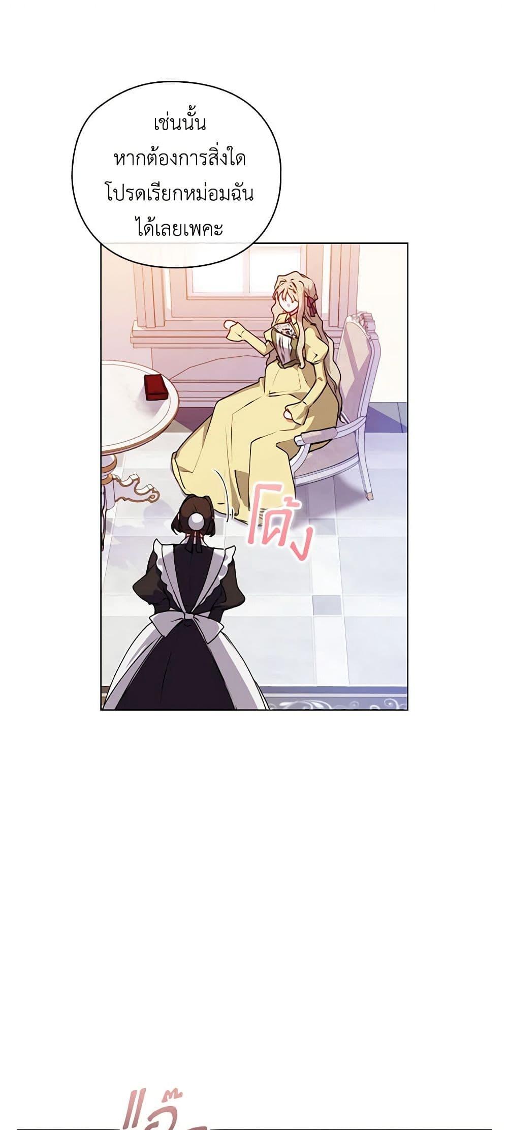 Manga-lc-com อ่านมังงะ อ่านการ์ตูน ออนไลน์ ฟรี I’ll Raise You Well in This Life, Your Majesty! ตอนที่ 1 2 3 4 5 6 7 8 9 10 11 12 13 14 ฟรี ไม่มีโฆษณา Manga-lc - อ่าน มังงะ อ่าน การ์ตูน ออนไลน์ อ่านมังงะ ฟรี