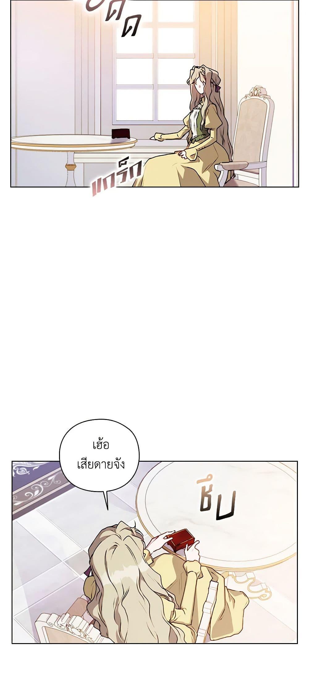Manga-lc-com อ่านมังงะ อ่านการ์ตูน ออนไลน์ ฟรี I’ll Raise You Well in This Life, Your Majesty! ตอนที่ 1 2 3 4 5 6 7 8 9 10 11 12 13 14 ฟรี ไม่มีโฆษณา Manga-lc - อ่าน มังงะ อ่าน การ์ตูน ออนไลน์ อ่านมังงะ ฟรี