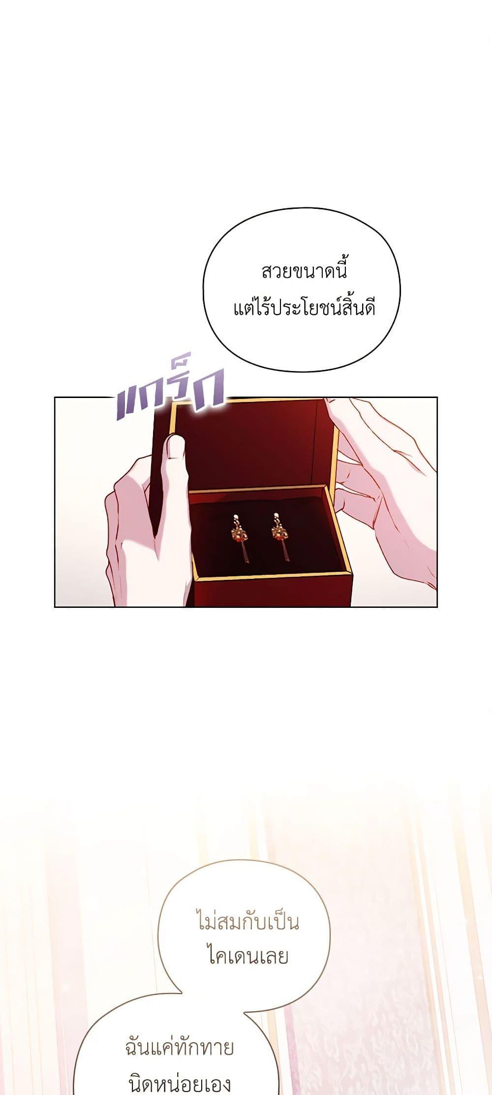 Manga-lc-com อ่านมังงะ อ่านการ์ตูน ออนไลน์ ฟรี I’ll Raise You Well in This Life, Your Majesty! ตอนที่ 1 2 3 4 5 6 7 8 9 10 11 12 13 14 ฟรี ไม่มีโฆษณา Manga-lc - อ่าน มังงะ อ่าน การ์ตูน ออนไลน์ อ่านมังงะ ฟรี