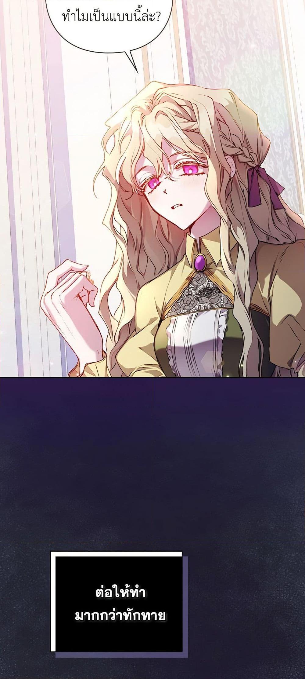 Manga-lc-com อ่านมังงะ อ่านการ์ตูน ออนไลน์ ฟรี I’ll Raise You Well in This Life, Your Majesty! ตอนที่ 1 2 3 4 5 6 7 8 9 10 11 12 13 14 ฟรี ไม่มีโฆษณา Manga-lc - อ่าน มังงะ อ่าน การ์ตูน ออนไลน์ อ่านมังงะ ฟรี