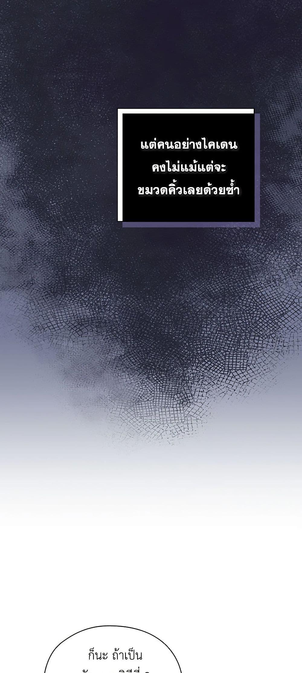 Manga-lc-com อ่านมังงะ อ่านการ์ตูน ออนไลน์ ฟรี I’ll Raise You Well in This Life, Your Majesty! ตอนที่ 1 2 3 4 5 6 7 8 9 10 11 12 13 14 ฟรี ไม่มีโฆษณา Manga-lc - อ่าน มังงะ อ่าน การ์ตูน ออนไลน์ อ่านมังงะ ฟรี