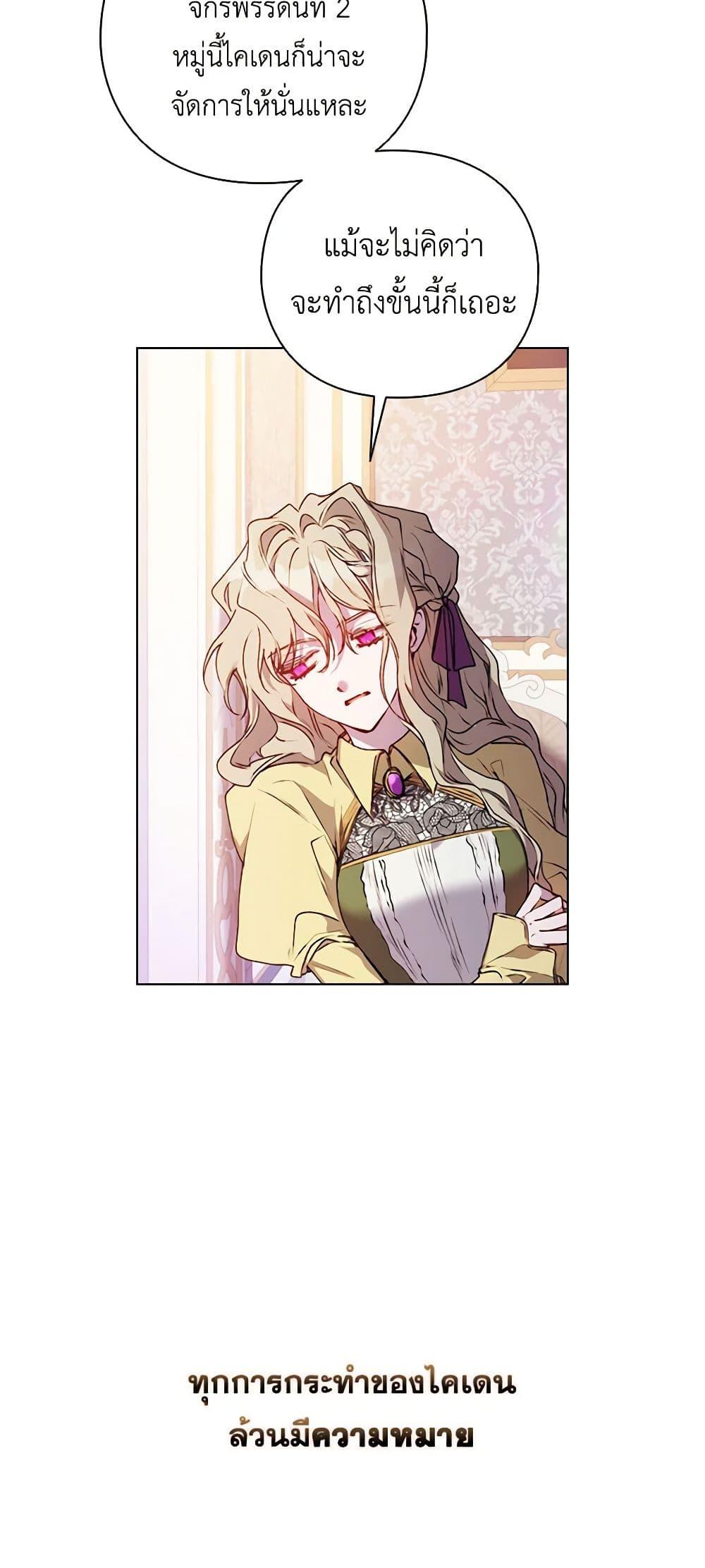 Manga-lc-com อ่านมังงะ อ่านการ์ตูน ออนไลน์ ฟรี I’ll Raise You Well in This Life, Your Majesty! ตอนที่ 1 2 3 4 5 6 7 8 9 10 11 12 13 14 ฟรี ไม่มีโฆษณา Manga-lc - อ่าน มังงะ อ่าน การ์ตูน ออนไลน์ อ่านมังงะ ฟรี