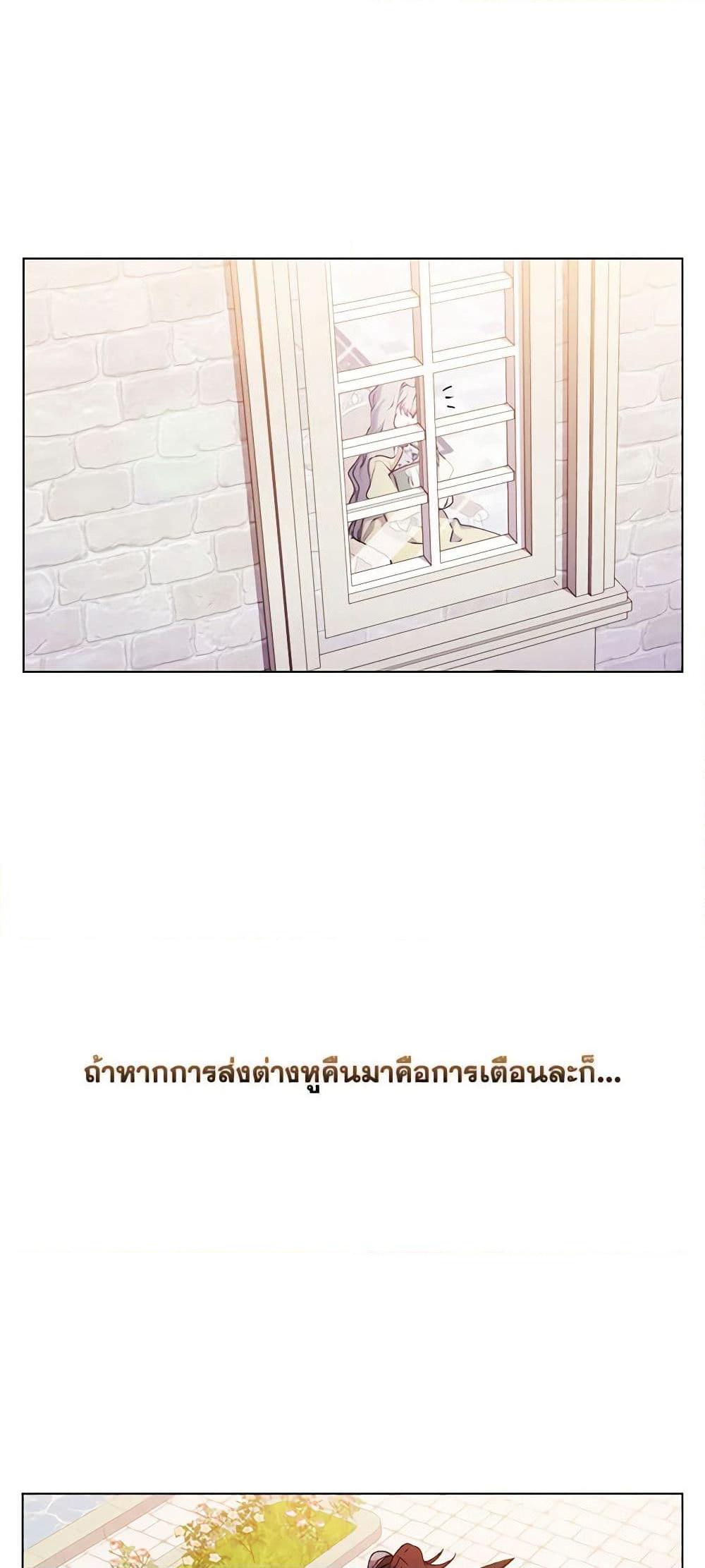 Manga-lc-com อ่านมังงะ อ่านการ์ตูน ออนไลน์ ฟรี I’ll Raise You Well in This Life, Your Majesty! ตอนที่ 1 2 3 4 5 6 7 8 9 10 11 12 13 14 ฟรี ไม่มีโฆษณา Manga-lc - อ่าน มังงะ อ่าน การ์ตูน ออนไลน์ อ่านมังงะ ฟรี