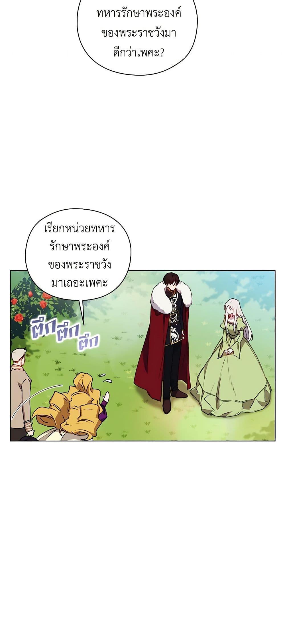 Manga-lc-com อ่านมังงะ อ่านการ์ตูน ออนไลน์ ฟรี I’ll Raise You Well in This Life, Your Majesty! ตอนที่ 1 2 3 4 5 6 7 8 9 10 11 12 13 14 ฟรี ไม่มีโฆษณา Manga-lc - อ่าน มังงะ อ่าน การ์ตูน ออนไลน์ อ่านมังงะ ฟรี