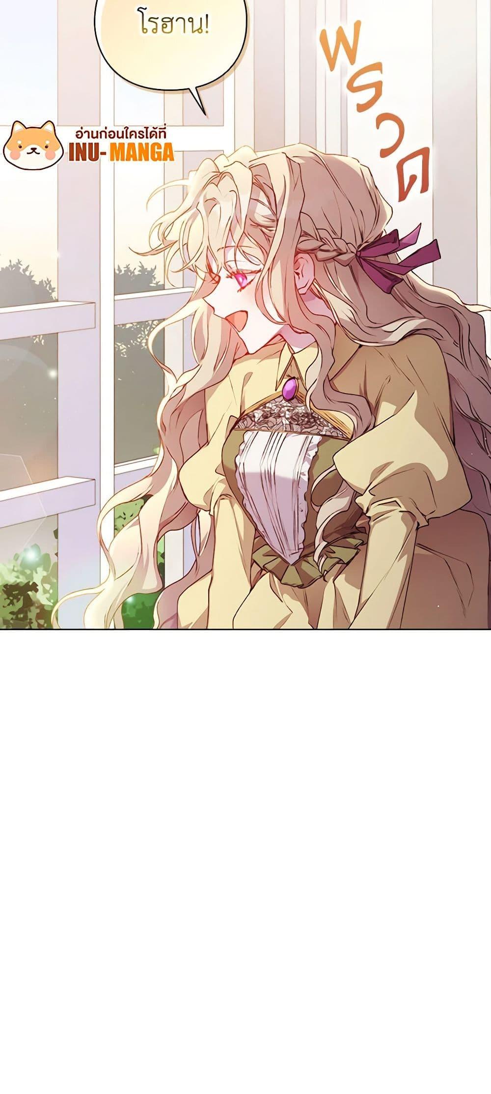 Manga-lc-com อ่านมังงะ อ่านการ์ตูน ออนไลน์ ฟรี I’ll Raise You Well in This Life, Your Majesty! ตอนที่ 1 2 3 4 5 6 7 8 9 10 11 12 13 14 ฟรี ไม่มีโฆษณา Manga-lc - อ่าน มังงะ อ่าน การ์ตูน ออนไลน์ อ่านมังงะ ฟรี