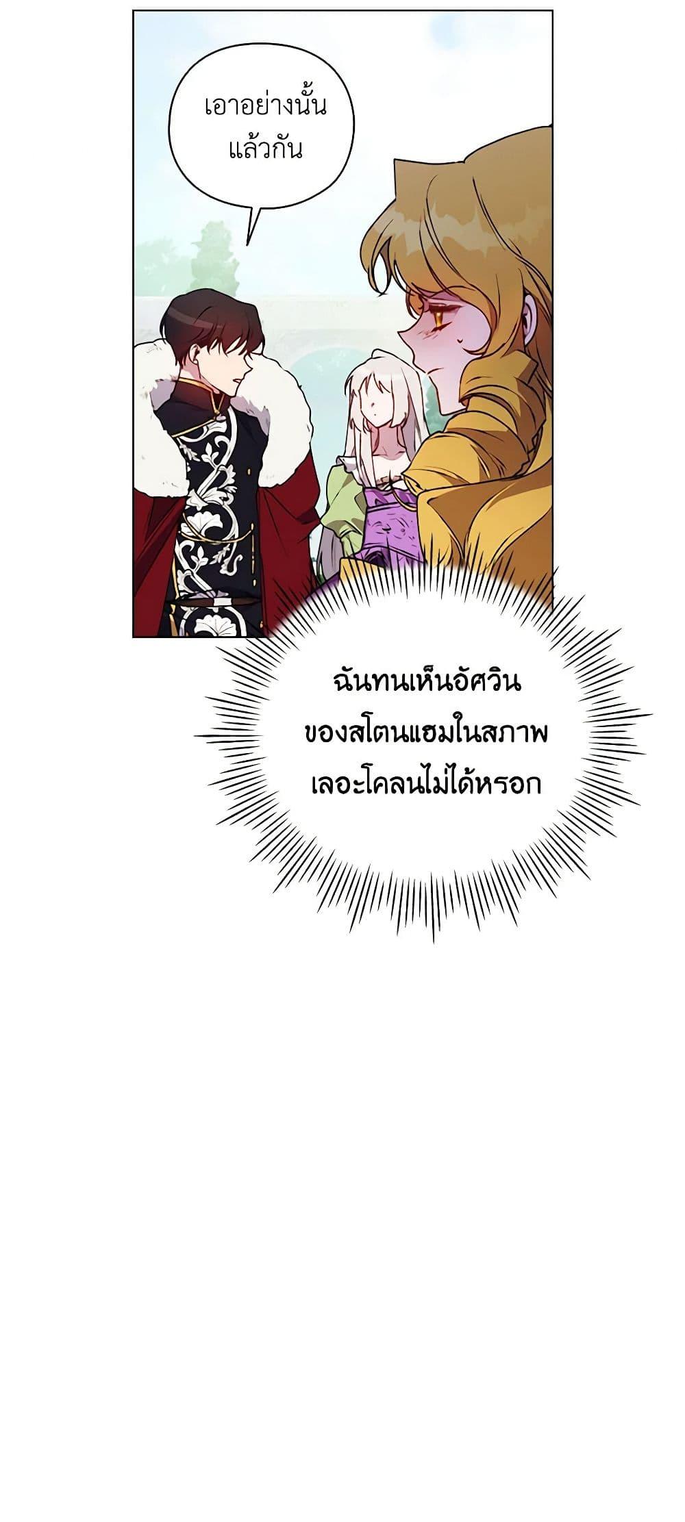 Manga-lc-com อ่านมังงะ อ่านการ์ตูน ออนไลน์ ฟรี I’ll Raise You Well in This Life, Your Majesty! ตอนที่ 1 2 3 4 5 6 7 8 9 10 11 12 13 14 ฟรี ไม่มีโฆษณา Manga-lc - อ่าน มังงะ อ่าน การ์ตูน ออนไลน์ อ่านมังงะ ฟรี