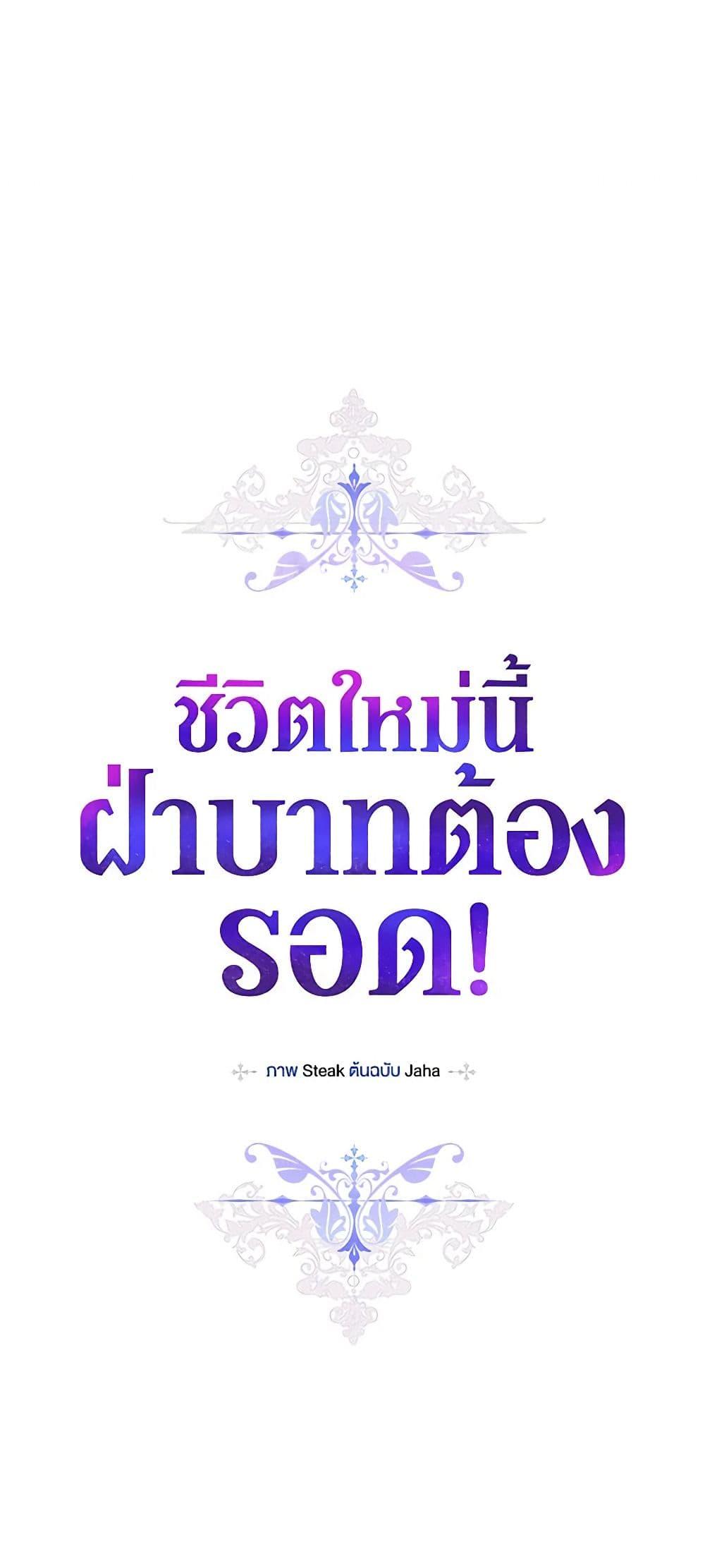 Manga-lc-com อ่านมังงะ อ่านการ์ตูน ออนไลน์ ฟรี I’ll Raise You Well in This Life, Your Majesty! ตอนที่ 1 2 3 4 5 6 7 8 9 10 11 12 13 14 ฟรี ไม่มีโฆษณา Manga-lc - อ่าน มังงะ อ่าน การ์ตูน ออนไลน์ อ่านมังงะ ฟรี