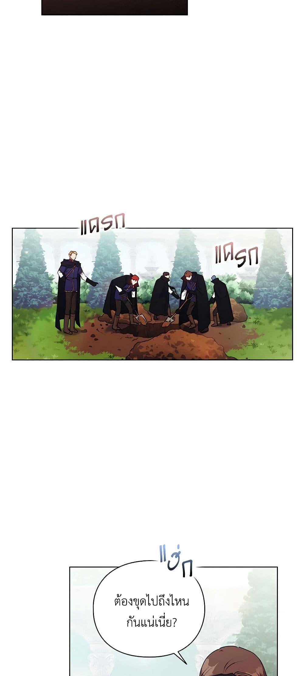 Manga-lc-com อ่านมังงะ อ่านการ์ตูน ออนไลน์ ฟรี I’ll Raise You Well in This Life, Your Majesty! ตอนที่ 1 2 3 4 5 6 7 8 9 10 11 12 13 14 ฟรี ไม่มีโฆษณา Manga-lc - อ่าน มังงะ อ่าน การ์ตูน ออนไลน์ อ่านมังงะ ฟรี