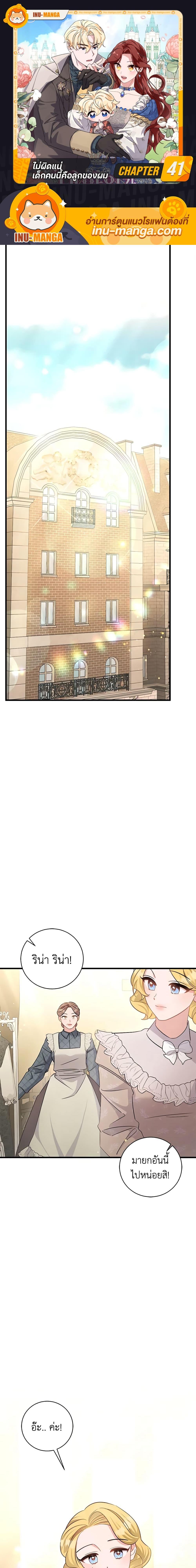 Manga-lc-com อ่านมังงะ อ่านการ์ตูน ออนไลน์ ฟรี I’m Sure It’s My Baby ตอนที่ 1 2 3 4 5 6 7 8 9 10 11 12 13 14 ฟรี ไม่มีโฆษณา Manga-lc - อ่าน มังงะ อ่าน การ์ตูน ออนไลน์ อ่านมังงะ ฟรี