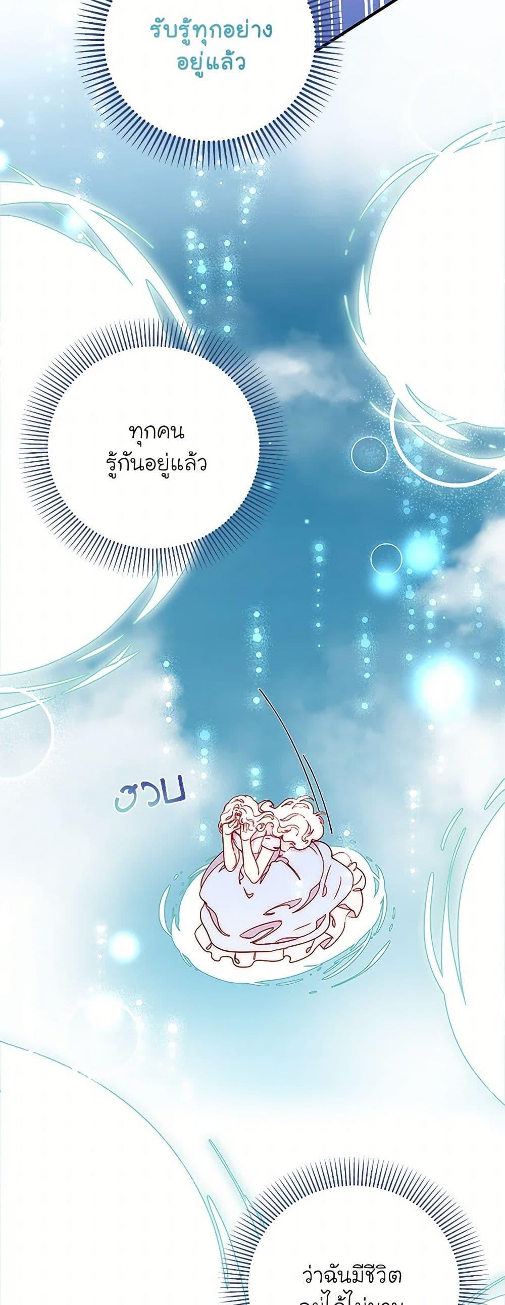 Manga-lc-com อ่านมังงะ อ่านการ์ตูน ออนไลน์ ฟรี Please Forget Vivian ตอนที่ 1 2 3 4 5 6 7 8 9 10 11 12 13 14 ฟรี ไม่มีโฆษณา Manga-lc - อ่าน มังงะ อ่าน การ์ตูน ออนไลน์ อ่านมังงะ ฟรี