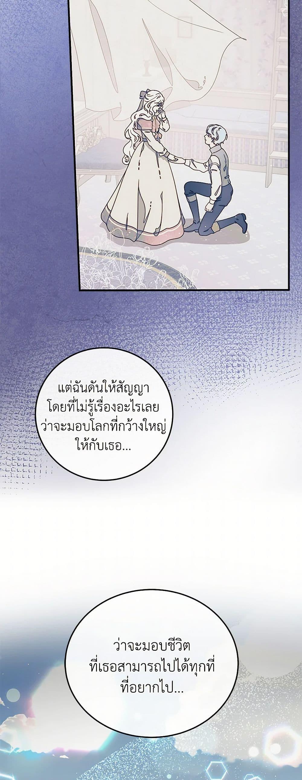 Manga-lc-com อ่านมังงะ อ่านการ์ตูน ออนไลน์ ฟรี Please Forget Vivian ตอนที่ 1 2 3 4 5 6 7 8 9 10 11 12 13 14 ฟรี ไม่มีโฆษณา Manga-lc - อ่าน มังงะ อ่าน การ์ตูน ออนไลน์ อ่านมังงะ ฟรี