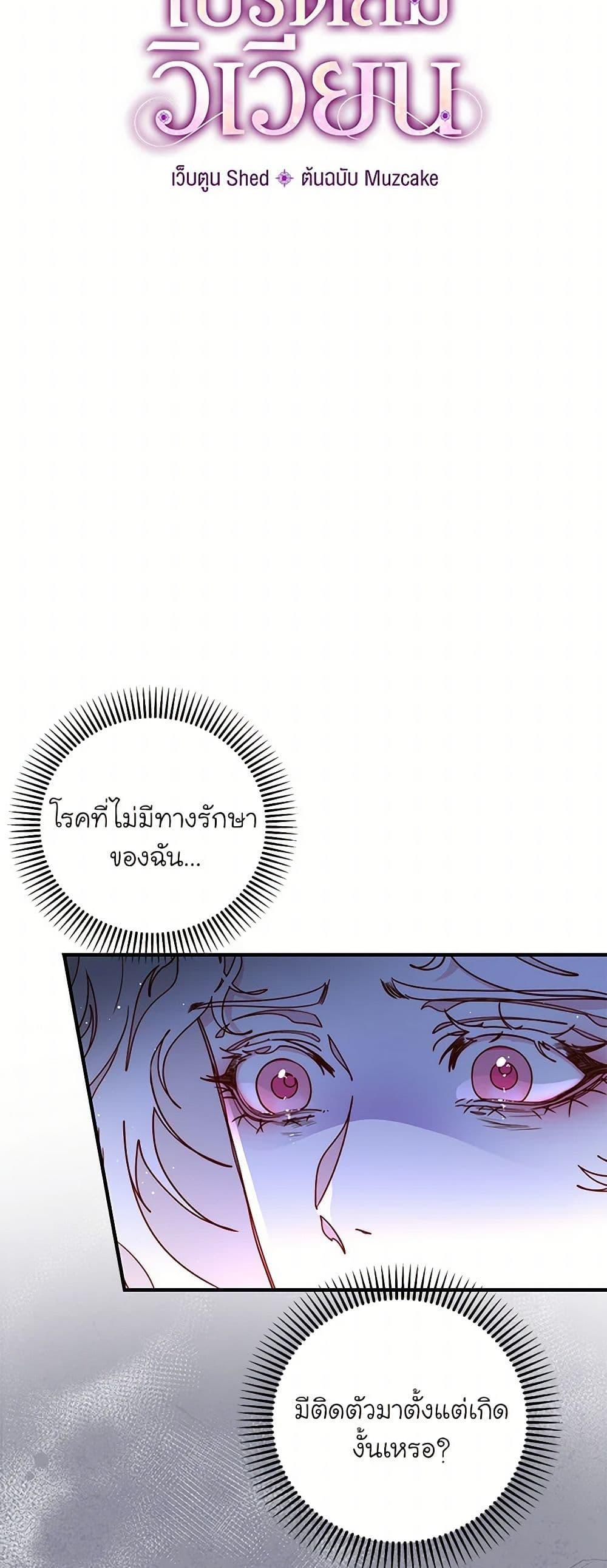Manga-lc-com อ่านมังงะ อ่านการ์ตูน ออนไลน์ ฟรี Please Forget Vivian ตอนที่ 1 2 3 4 5 6 7 8 9 10 11 12 13 14 ฟรี ไม่มีโฆษณา Manga-lc - อ่าน มังงะ อ่าน การ์ตูน ออนไลน์ อ่านมังงะ ฟรี