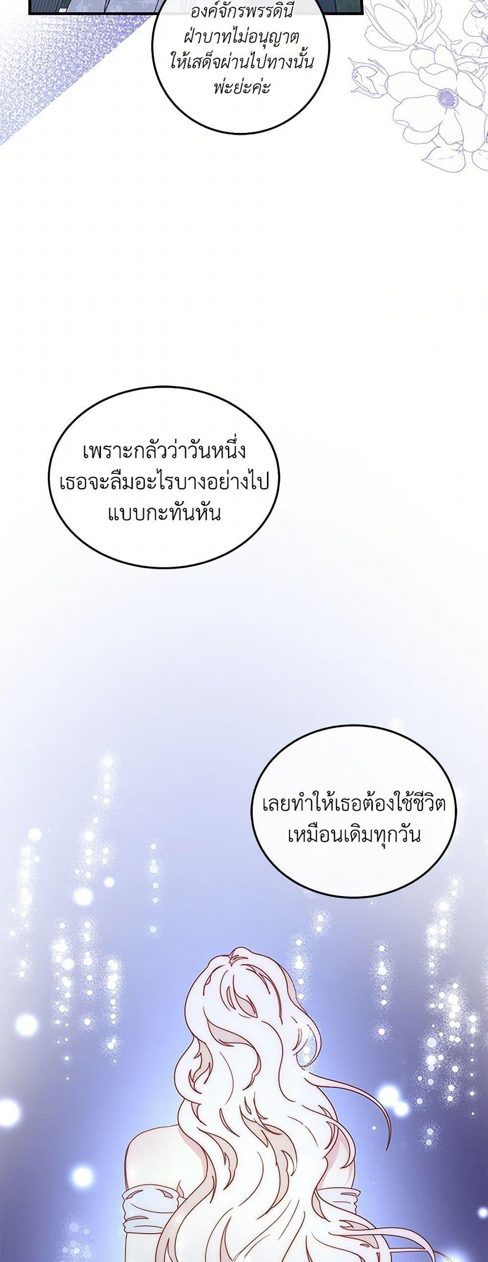 Manga-lc-com อ่านมังงะ อ่านการ์ตูน ออนไลน์ ฟรี Please Forget Vivian ตอนที่ 1 2 3 4 5 6 7 8 9 10 11 12 13 14 ฟรี ไม่มีโฆษณา Manga-lc - อ่าน มังงะ อ่าน การ์ตูน ออนไลน์ อ่านมังงะ ฟรี