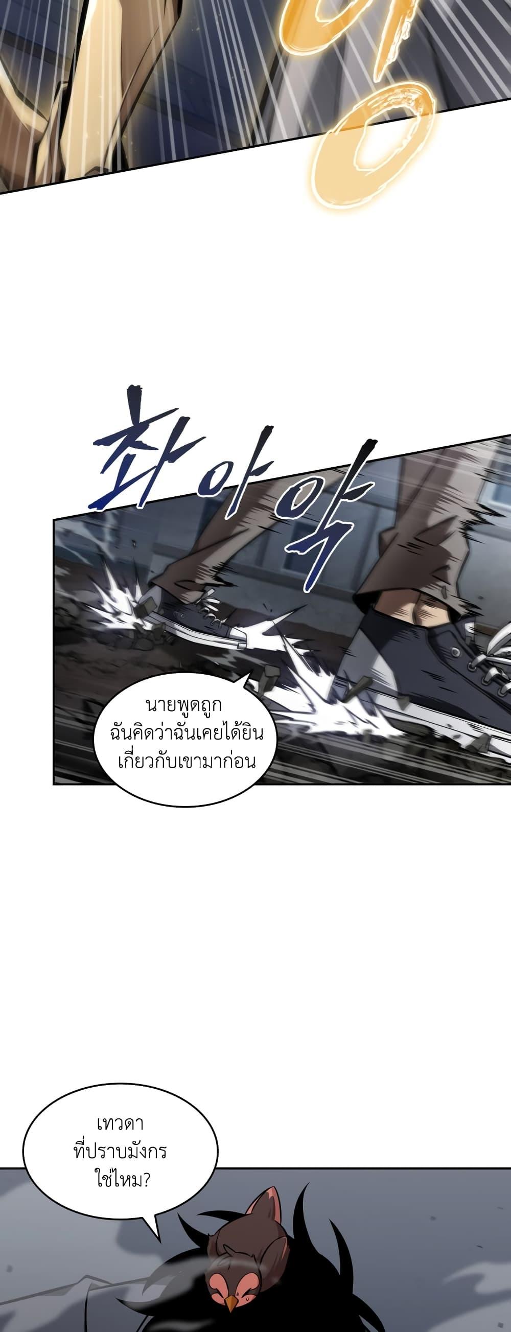 Manga-lc-com อ่านมังงะ อ่านการ์ตูน ออนไลน์ ฟรี Tomb Raider King ราชันย์จอมโจรปล้นสุสาน ตอนที่ 1 2 3 4 5 6 7 8 9 10 11 12 13 14 ฟรี ไม่มีโฆษณา Manga-lc - อ่าน มังงะ อ่าน การ์ตูน ออนไลน์ อ่านมังงะ ฟรี
