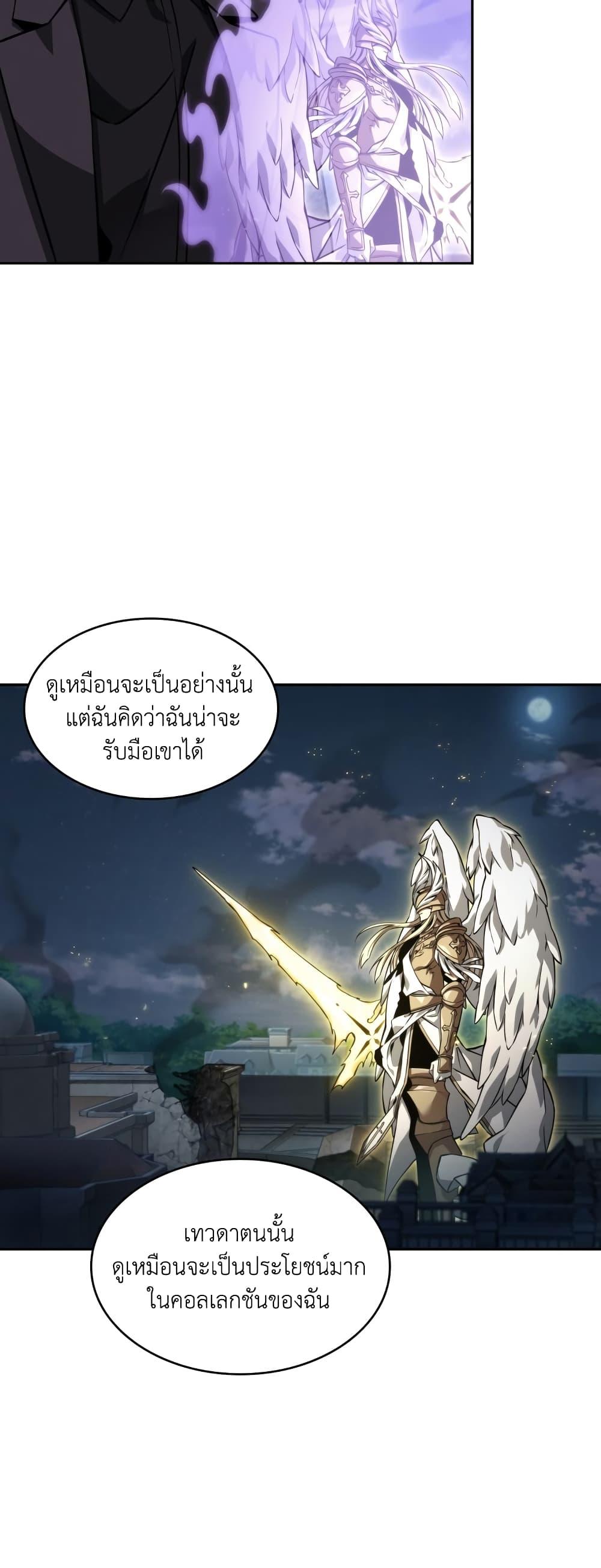 Manga-lc-com อ่านมังงะ อ่านการ์ตูน ออนไลน์ ฟรี Tomb Raider King ราชันย์จอมโจรปล้นสุสาน ตอนที่ 1 2 3 4 5 6 7 8 9 10 11 12 13 14 ฟรี ไม่มีโฆษณา Manga-lc - อ่าน มังงะ อ่าน การ์ตูน ออนไลน์ อ่านมังงะ ฟรี