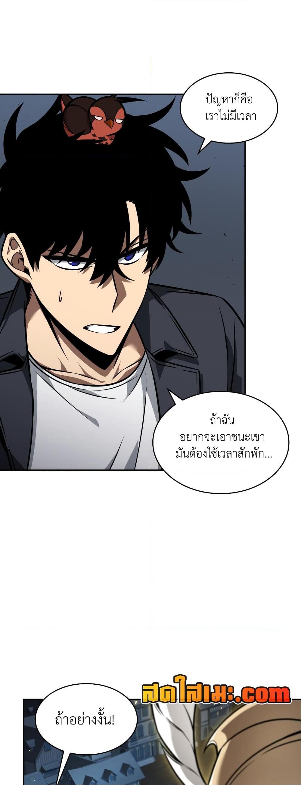 Manga-lc-com อ่านมังงะ อ่านการ์ตูน ออนไลน์ ฟรี Tomb Raider King ราชันย์จอมโจรปล้นสุสาน ตอนที่ 1 2 3 4 5 6 7 8 9 10 11 12 13 14 ฟรี ไม่มีโฆษณา Manga-lc - อ่าน มังงะ อ่าน การ์ตูน ออนไลน์ อ่านมังงะ ฟรี