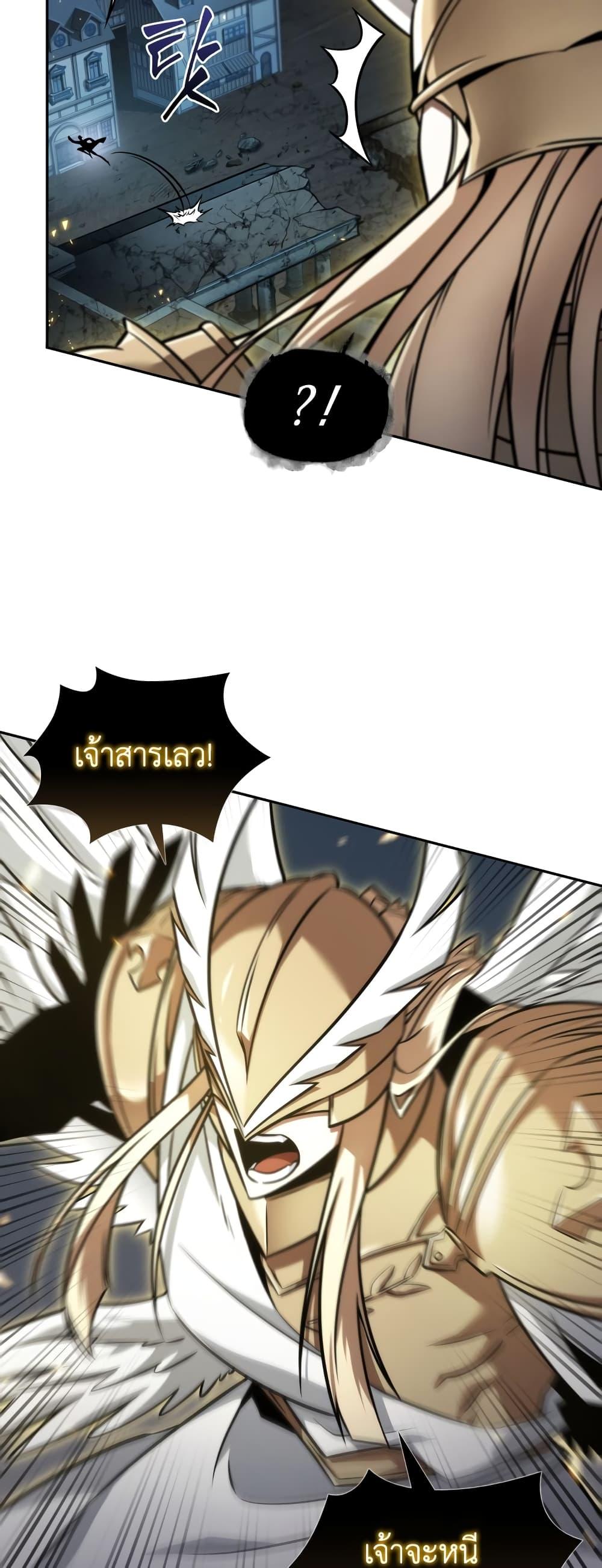 Manga-lc-com อ่านมังงะ อ่านการ์ตูน ออนไลน์ ฟรี Tomb Raider King ราชันย์จอมโจรปล้นสุสาน ตอนที่ 1 2 3 4 5 6 7 8 9 10 11 12 13 14 ฟรี ไม่มีโฆษณา Manga-lc - อ่าน มังงะ อ่าน การ์ตูน ออนไลน์ อ่านมังงะ ฟรี