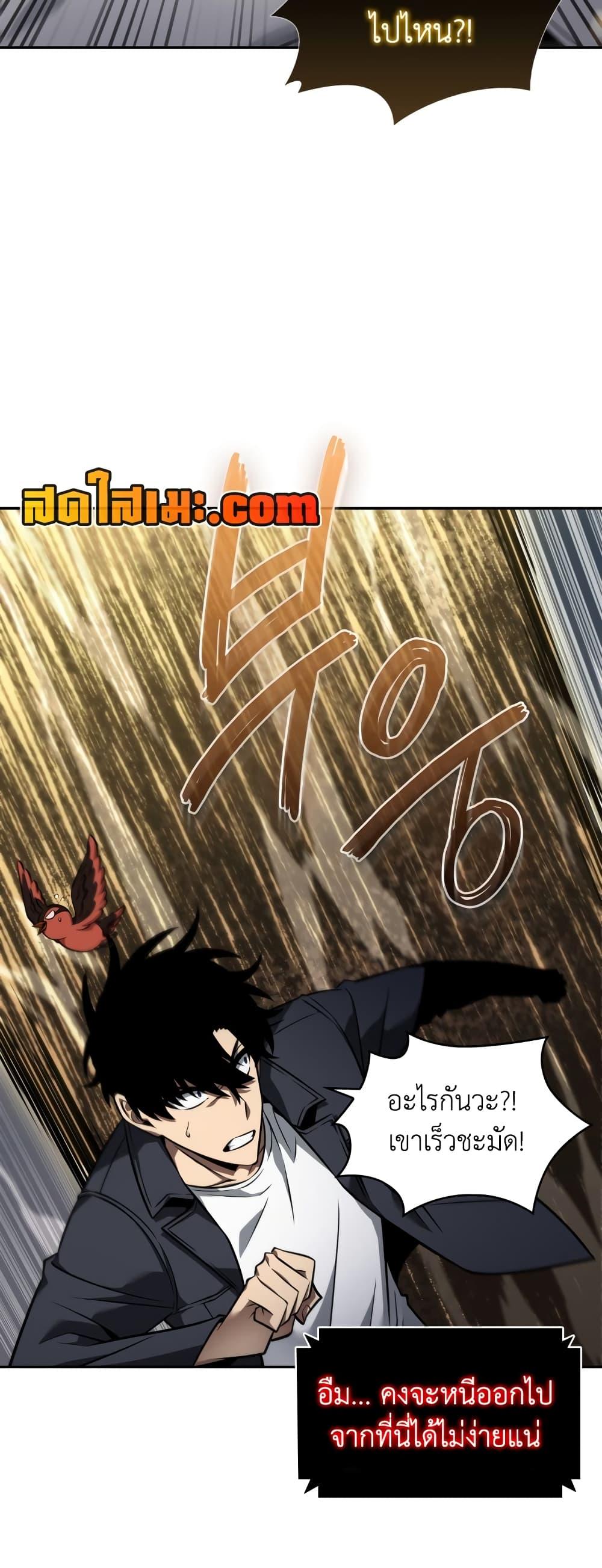 Manga-lc-com อ่านมังงะ อ่านการ์ตูน ออนไลน์ ฟรี Tomb Raider King ราชันย์จอมโจรปล้นสุสาน ตอนที่ 1 2 3 4 5 6 7 8 9 10 11 12 13 14 ฟรี ไม่มีโฆษณา Manga-lc - อ่าน มังงะ อ่าน การ์ตูน ออนไลน์ อ่านมังงะ ฟรี
