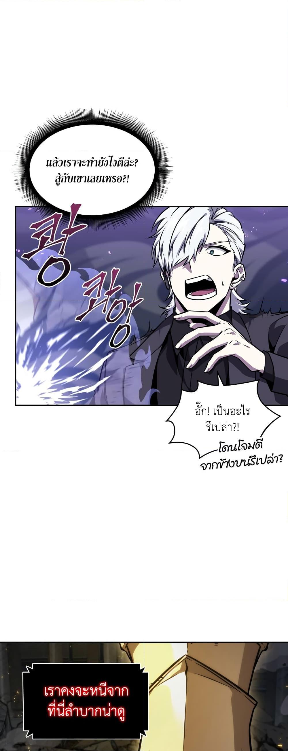 Manga-lc-com อ่านมังงะ อ่านการ์ตูน ออนไลน์ ฟรี Tomb Raider King ราชันย์จอมโจรปล้นสุสาน ตอนที่ 1 2 3 4 5 6 7 8 9 10 11 12 13 14 ฟรี ไม่มีโฆษณา Manga-lc - อ่าน มังงะ อ่าน การ์ตูน ออนไลน์ อ่านมังงะ ฟรี