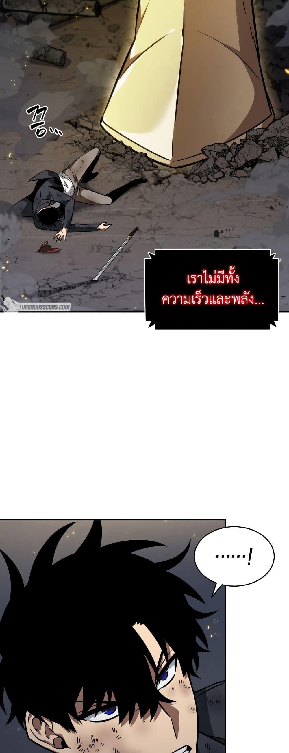 Manga-lc-com อ่านมังงะ อ่านการ์ตูน ออนไลน์ ฟรี Tomb Raider King ราชันย์จอมโจรปล้นสุสาน ตอนที่ 1 2 3 4 5 6 7 8 9 10 11 12 13 14 ฟรี ไม่มีโฆษณา Manga-lc - อ่าน มังงะ อ่าน การ์ตูน ออนไลน์ อ่านมังงะ ฟรี