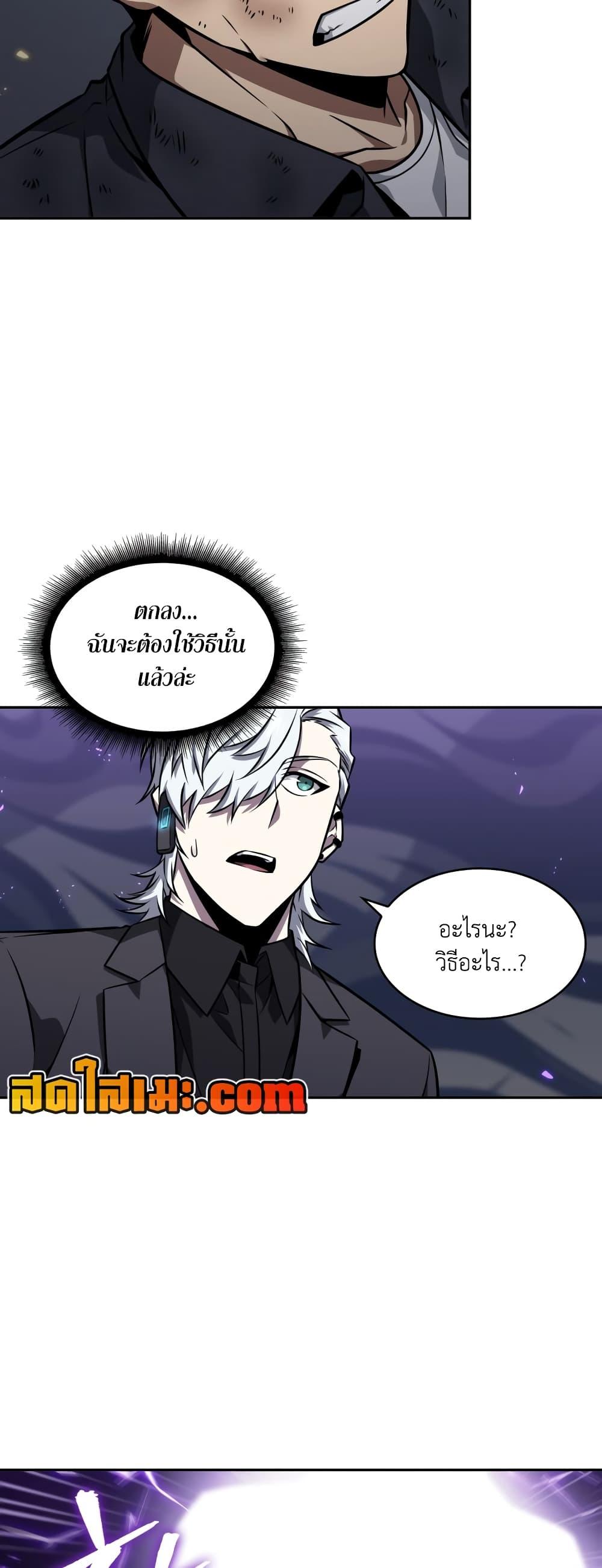 Manga-lc-com อ่านมังงะ อ่านการ์ตูน ออนไลน์ ฟรี Tomb Raider King ราชันย์จอมโจรปล้นสุสาน ตอนที่ 1 2 3 4 5 6 7 8 9 10 11 12 13 14 ฟรี ไม่มีโฆษณา Manga-lc - อ่าน มังงะ อ่าน การ์ตูน ออนไลน์ อ่านมังงะ ฟรี