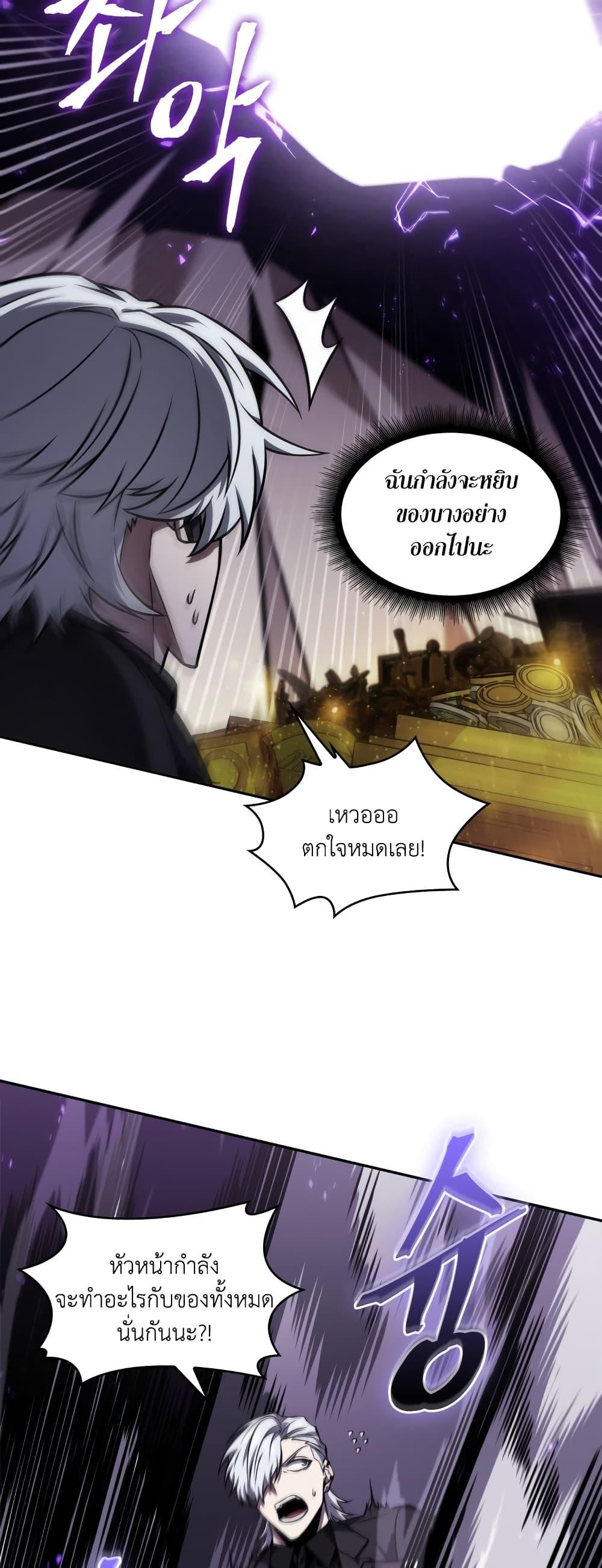 Manga-lc-com อ่านมังงะ อ่านการ์ตูน ออนไลน์ ฟรี Tomb Raider King ราชันย์จอมโจรปล้นสุสาน ตอนที่ 1 2 3 4 5 6 7 8 9 10 11 12 13 14 ฟรี ไม่มีโฆษณา Manga-lc - อ่าน มังงะ อ่าน การ์ตูน ออนไลน์ อ่านมังงะ ฟรี