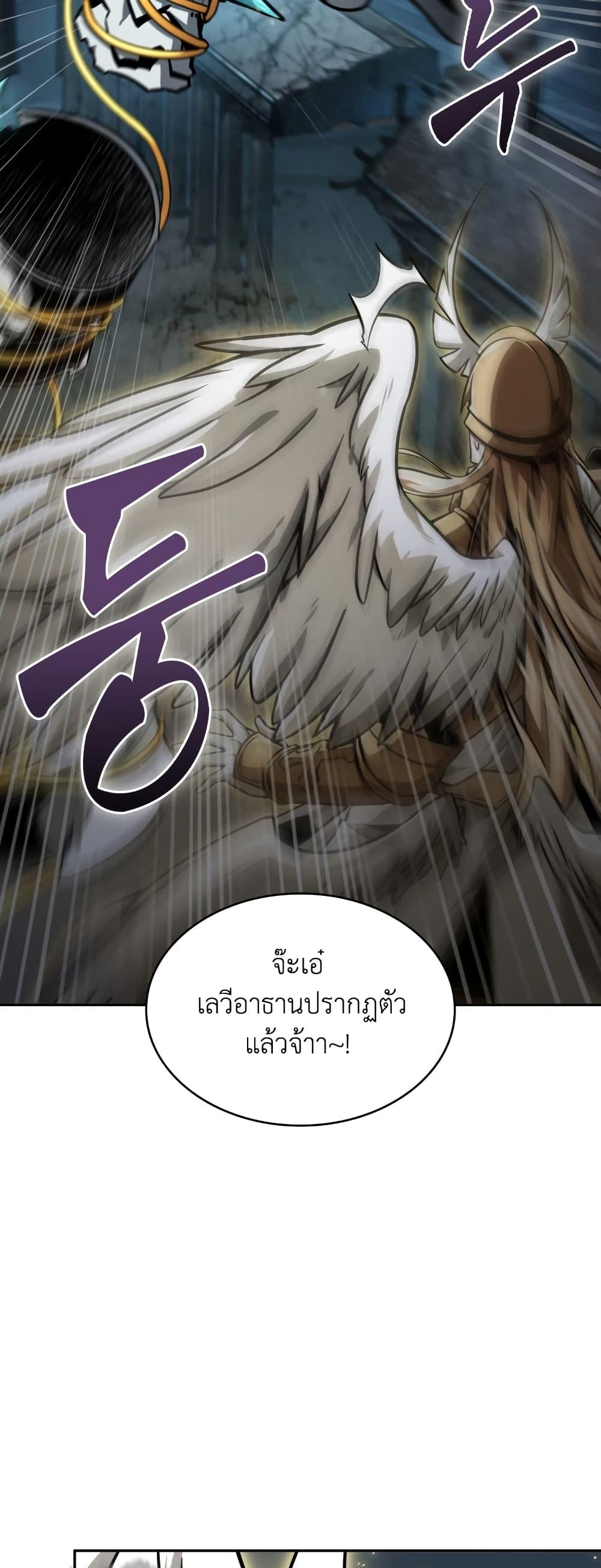 Manga-lc-com อ่านมังงะ อ่านการ์ตูน ออนไลน์ ฟรี Tomb Raider King ราชันย์จอมโจรปล้นสุสาน ตอนที่ 1 2 3 4 5 6 7 8 9 10 11 12 13 14 ฟรี ไม่มีโฆษณา Manga-lc - อ่าน มังงะ อ่าน การ์ตูน ออนไลน์ อ่านมังงะ ฟรี