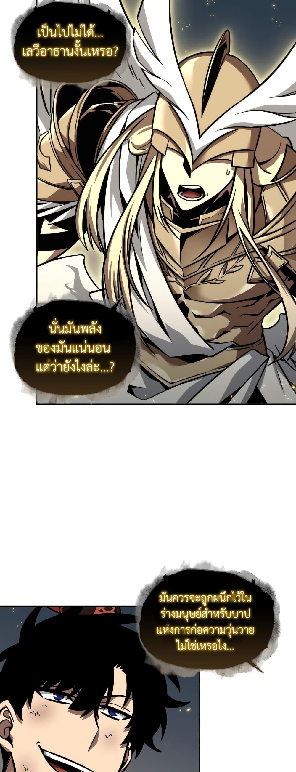 Manga-lc-com อ่านมังงะ อ่านการ์ตูน ออนไลน์ ฟรี Tomb Raider King ราชันย์จอมโจรปล้นสุสาน ตอนที่ 1 2 3 4 5 6 7 8 9 10 11 12 13 14 ฟรี ไม่มีโฆษณา Manga-lc - อ่าน มังงะ อ่าน การ์ตูน ออนไลน์ อ่านมังงะ ฟรี