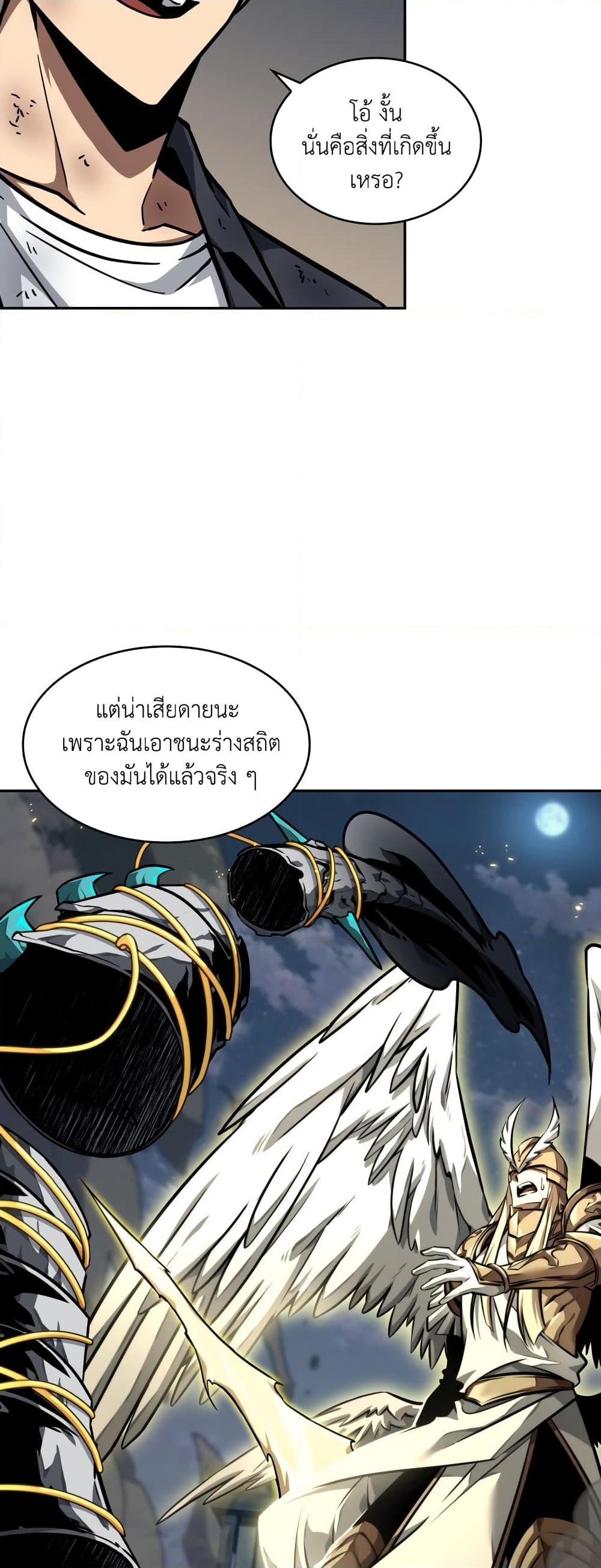 Manga-lc-com อ่านมังงะ อ่านการ์ตูน ออนไลน์ ฟรี Tomb Raider King ราชันย์จอมโจรปล้นสุสาน ตอนที่ 1 2 3 4 5 6 7 8 9 10 11 12 13 14 ฟรี ไม่มีโฆษณา Manga-lc - อ่าน มังงะ อ่าน การ์ตูน ออนไลน์ อ่านมังงะ ฟรี