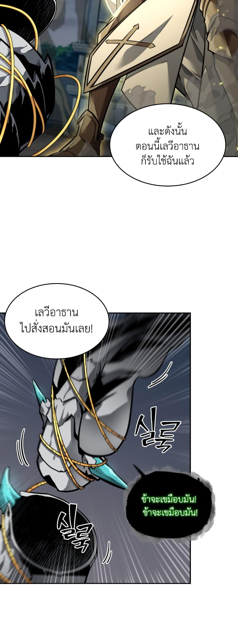 Manga-lc-com อ่านมังงะ อ่านการ์ตูน ออนไลน์ ฟรี Tomb Raider King ราชันย์จอมโจรปล้นสุสาน ตอนที่ 1 2 3 4 5 6 7 8 9 10 11 12 13 14 ฟรี ไม่มีโฆษณา Manga-lc - อ่าน มังงะ อ่าน การ์ตูน ออนไลน์ อ่านมังงะ ฟรี