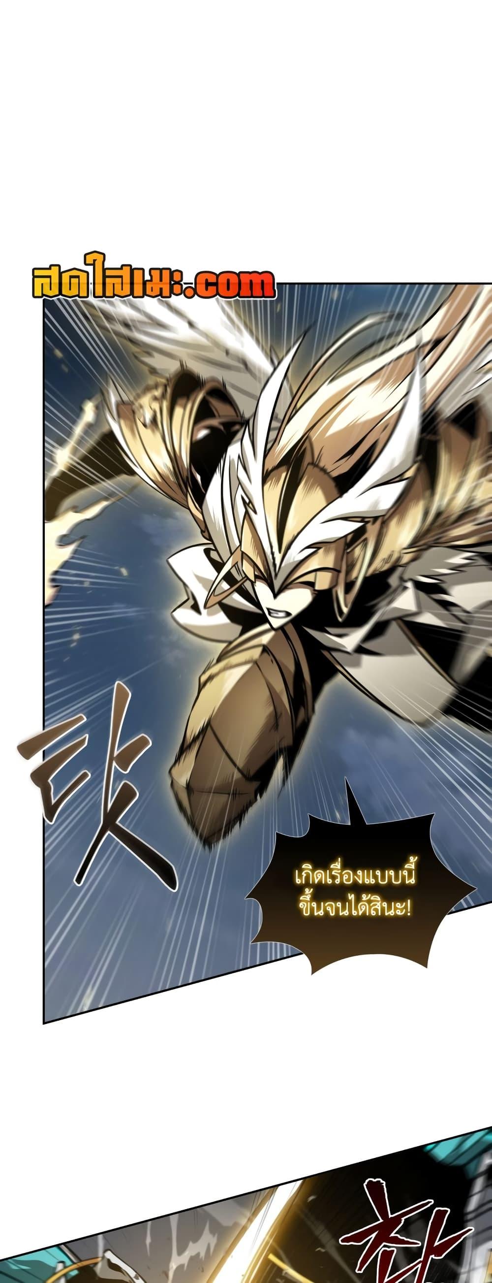 Manga-lc-com อ่านมังงะ อ่านการ์ตูน ออนไลน์ ฟรี Tomb Raider King ราชันย์จอมโจรปล้นสุสาน ตอนที่ 1 2 3 4 5 6 7 8 9 10 11 12 13 14 ฟรี ไม่มีโฆษณา Manga-lc - อ่าน มังงะ อ่าน การ์ตูน ออนไลน์ อ่านมังงะ ฟรี