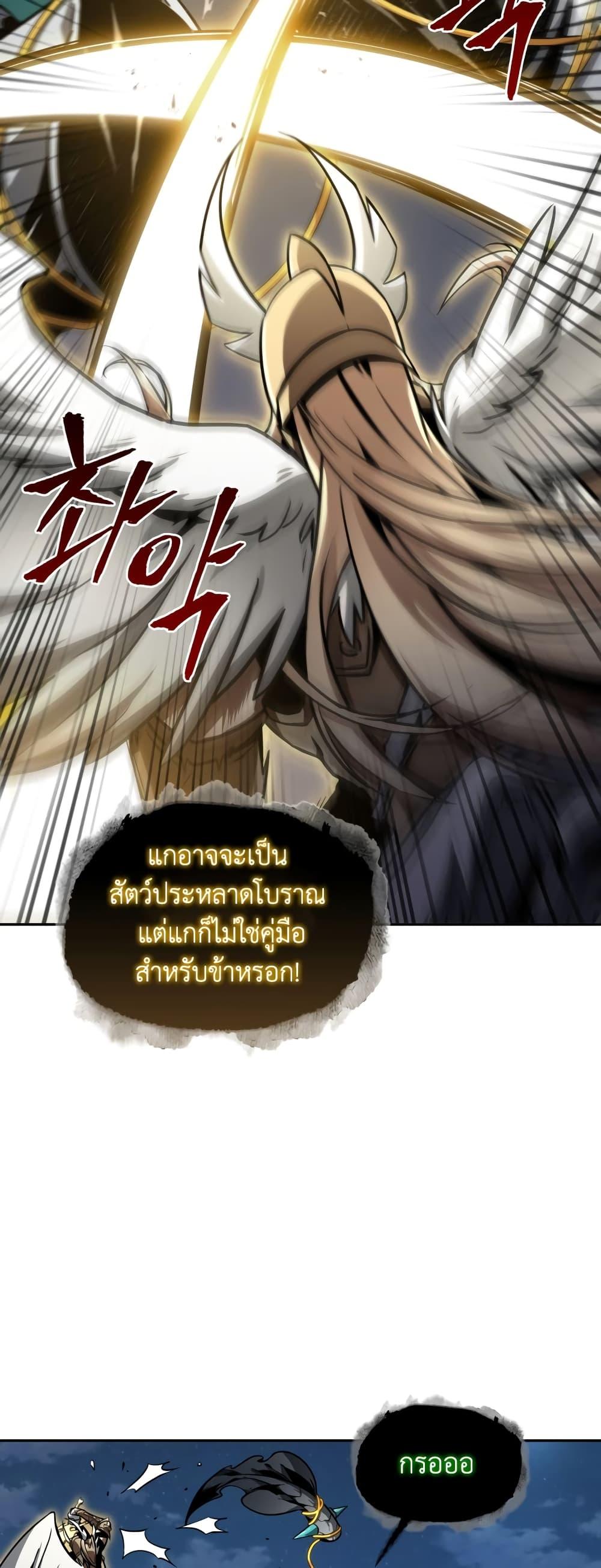 Manga-lc-com อ่านมังงะ อ่านการ์ตูน ออนไลน์ ฟรี Tomb Raider King ราชันย์จอมโจรปล้นสุสาน ตอนที่ 1 2 3 4 5 6 7 8 9 10 11 12 13 14 ฟรี ไม่มีโฆษณา Manga-lc - อ่าน มังงะ อ่าน การ์ตูน ออนไลน์ อ่านมังงะ ฟรี