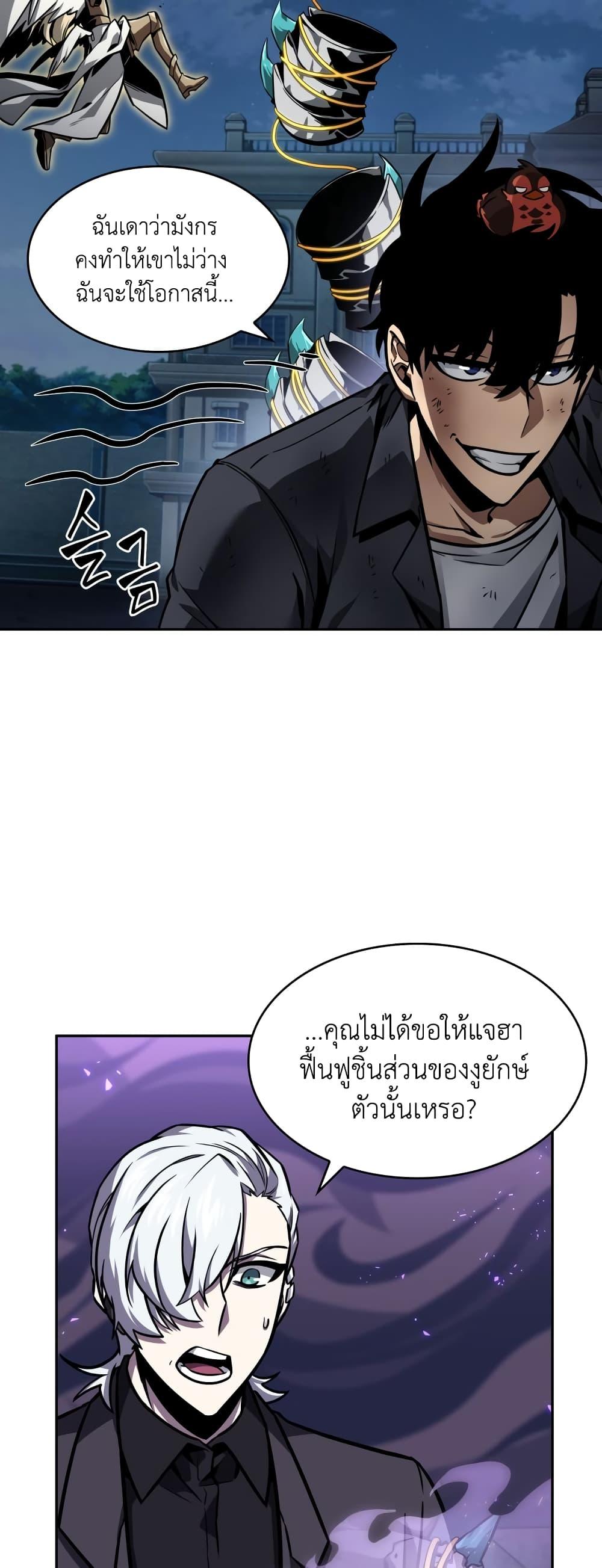 Manga-lc-com อ่านมังงะ อ่านการ์ตูน ออนไลน์ ฟรี Tomb Raider King ราชันย์จอมโจรปล้นสุสาน ตอนที่ 1 2 3 4 5 6 7 8 9 10 11 12 13 14 ฟรี ไม่มีโฆษณา Manga-lc - อ่าน มังงะ อ่าน การ์ตูน ออนไลน์ อ่านมังงะ ฟรี