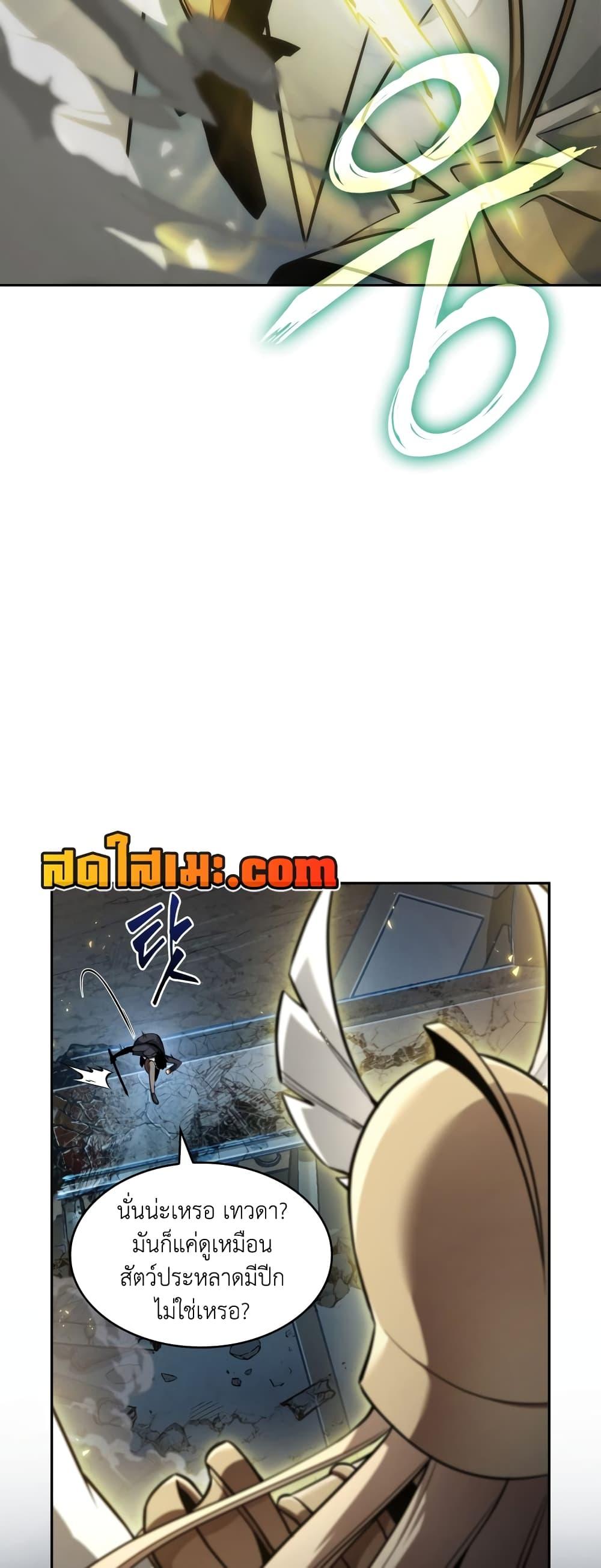 Manga-lc-com อ่านมังงะ อ่านการ์ตูน ออนไลน์ ฟรี Tomb Raider King ราชันย์จอมโจรปล้นสุสาน ตอนที่ 1 2 3 4 5 6 7 8 9 10 11 12 13 14 ฟรี ไม่มีโฆษณา Manga-lc - อ่าน มังงะ อ่าน การ์ตูน ออนไลน์ อ่านมังงะ ฟรี