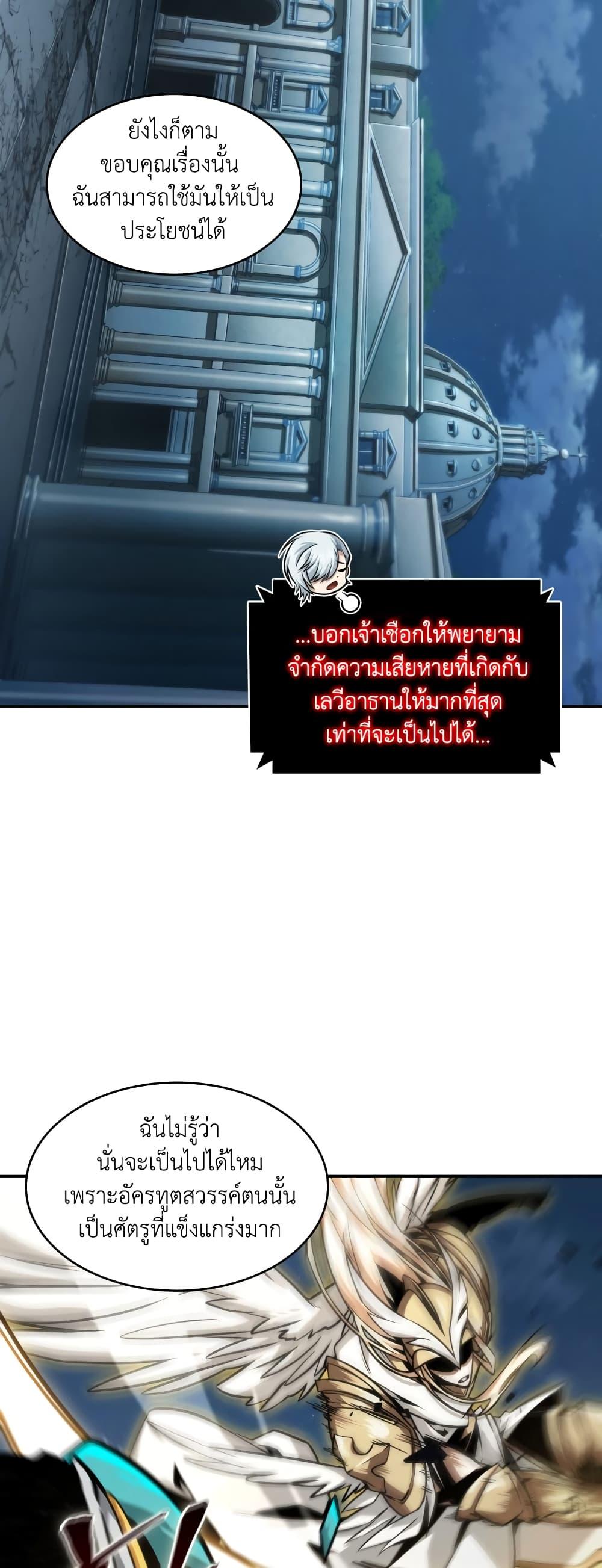 Manga-lc-com อ่านมังงะ อ่านการ์ตูน ออนไลน์ ฟรี Tomb Raider King ราชันย์จอมโจรปล้นสุสาน ตอนที่ 1 2 3 4 5 6 7 8 9 10 11 12 13 14 ฟรี ไม่มีโฆษณา Manga-lc - อ่าน มังงะ อ่าน การ์ตูน ออนไลน์ อ่านมังงะ ฟรี