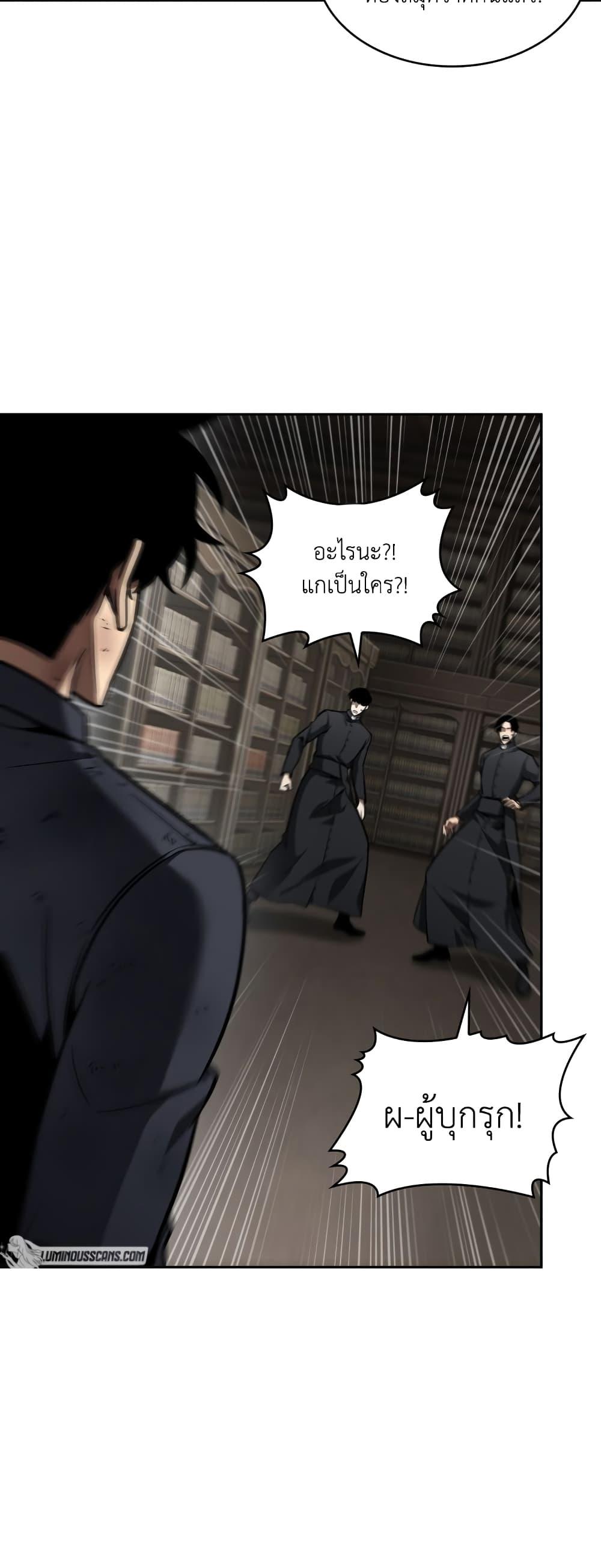 Manga-lc-com อ่านมังงะ อ่านการ์ตูน ออนไลน์ ฟรี Tomb Raider King ราชันย์จอมโจรปล้นสุสาน ตอนที่ 1 2 3 4 5 6 7 8 9 10 11 12 13 14 ฟรี ไม่มีโฆษณา Manga-lc - อ่าน มังงะ อ่าน การ์ตูน ออนไลน์ อ่านมังงะ ฟรี