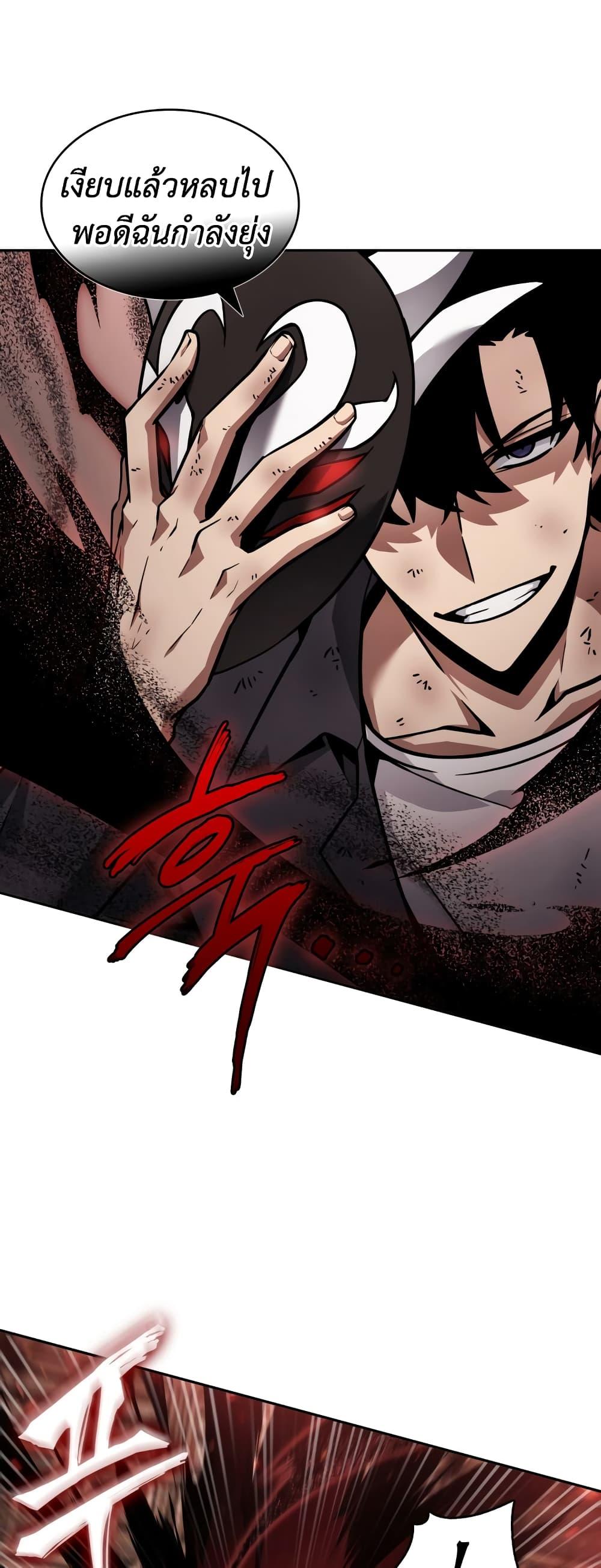Manga-lc-com อ่านมังงะ อ่านการ์ตูน ออนไลน์ ฟรี Tomb Raider King ราชันย์จอมโจรปล้นสุสาน ตอนที่ 1 2 3 4 5 6 7 8 9 10 11 12 13 14 ฟรี ไม่มีโฆษณา Manga-lc - อ่าน มังงะ อ่าน การ์ตูน ออนไลน์ อ่านมังงะ ฟรี