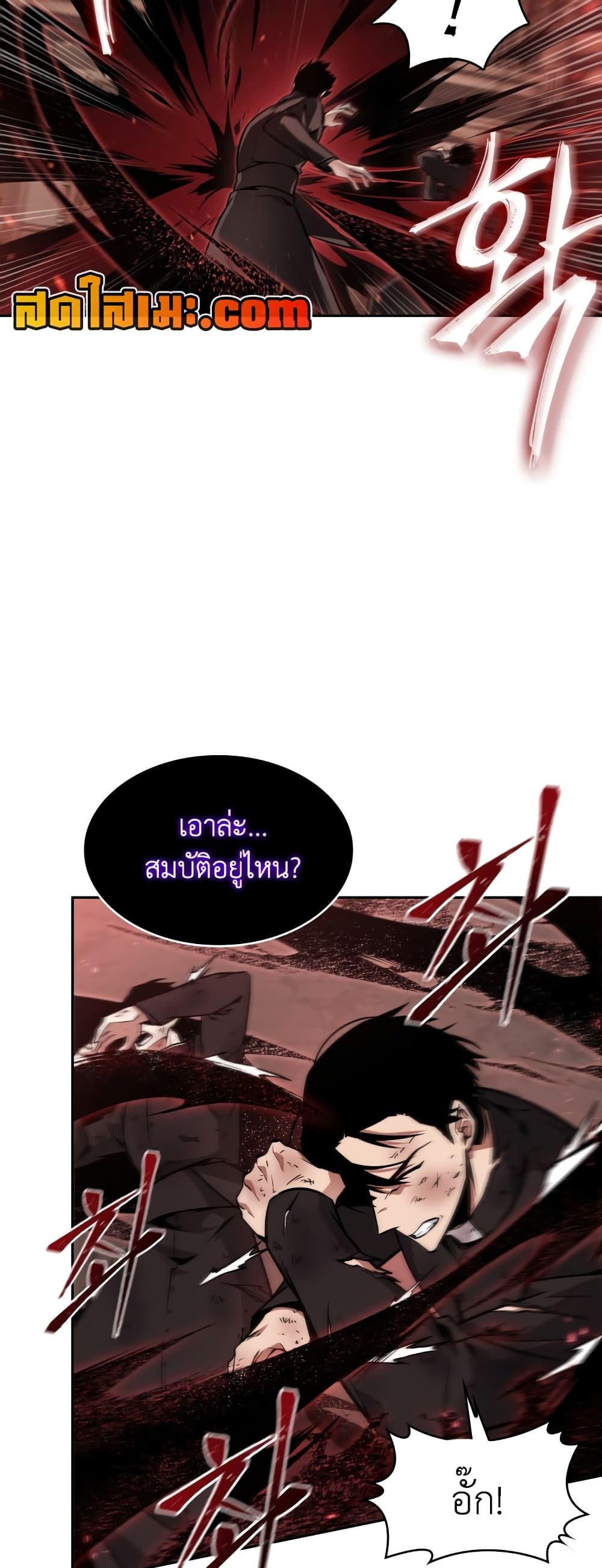 Manga-lc-com อ่านมังงะ อ่านการ์ตูน ออนไลน์ ฟรี Tomb Raider King ราชันย์จอมโจรปล้นสุสาน ตอนที่ 1 2 3 4 5 6 7 8 9 10 11 12 13 14 ฟรี ไม่มีโฆษณา Manga-lc - อ่าน มังงะ อ่าน การ์ตูน ออนไลน์ อ่านมังงะ ฟรี