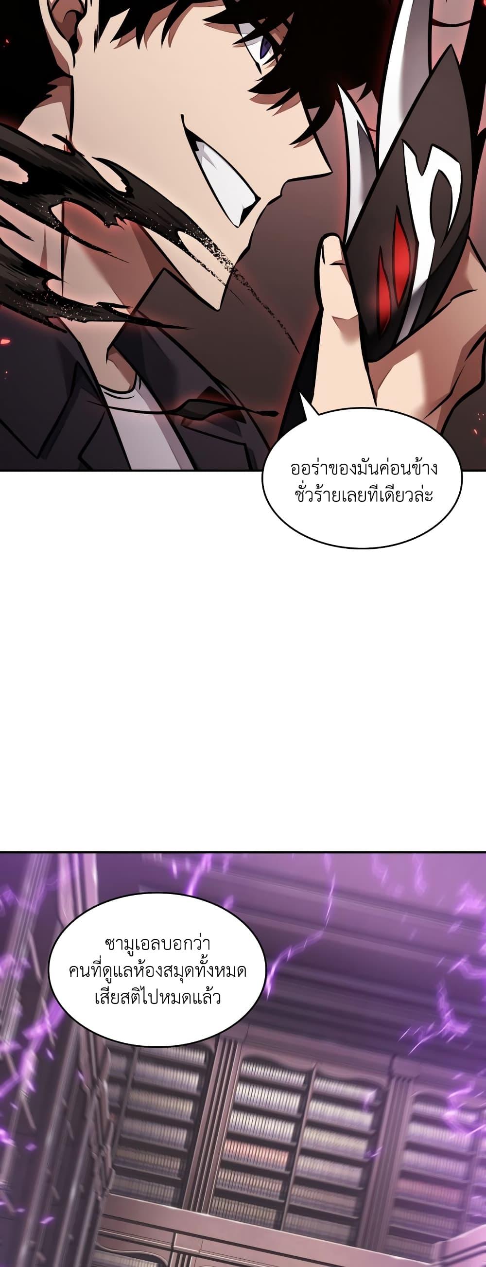 Manga-lc-com อ่านมังงะ อ่านการ์ตูน ออนไลน์ ฟรี Tomb Raider King ราชันย์จอมโจรปล้นสุสาน ตอนที่ 1 2 3 4 5 6 7 8 9 10 11 12 13 14 ฟรี ไม่มีโฆษณา Manga-lc - อ่าน มังงะ อ่าน การ์ตูน ออนไลน์ อ่านมังงะ ฟรี
