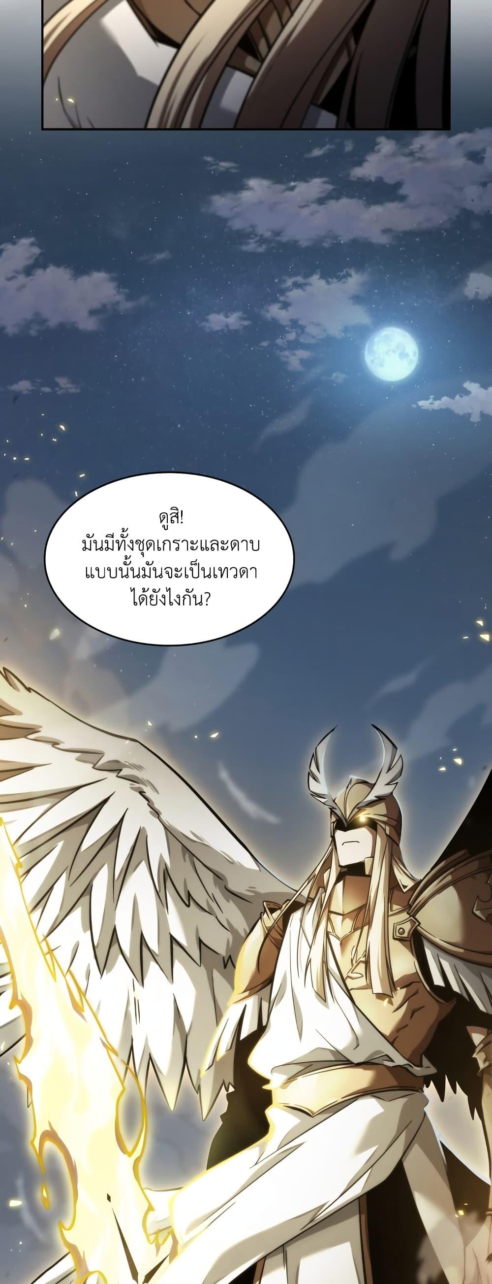 Manga-lc-com อ่านมังงะ อ่านการ์ตูน ออนไลน์ ฟรี Tomb Raider King ราชันย์จอมโจรปล้นสุสาน ตอนที่ 1 2 3 4 5 6 7 8 9 10 11 12 13 14 ฟรี ไม่มีโฆษณา Manga-lc - อ่าน มังงะ อ่าน การ์ตูน ออนไลน์ อ่านมังงะ ฟรี