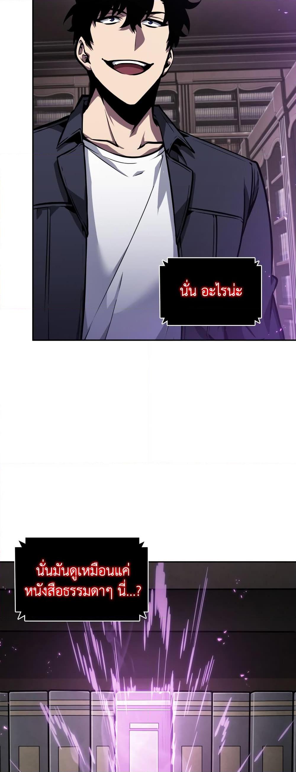 Manga-lc-com อ่านมังงะ อ่านการ์ตูน ออนไลน์ ฟรี Tomb Raider King ราชันย์จอมโจรปล้นสุสาน ตอนที่ 1 2 3 4 5 6 7 8 9 10 11 12 13 14 ฟรี ไม่มีโฆษณา Manga-lc - อ่าน มังงะ อ่าน การ์ตูน ออนไลน์ อ่านมังงะ ฟรี