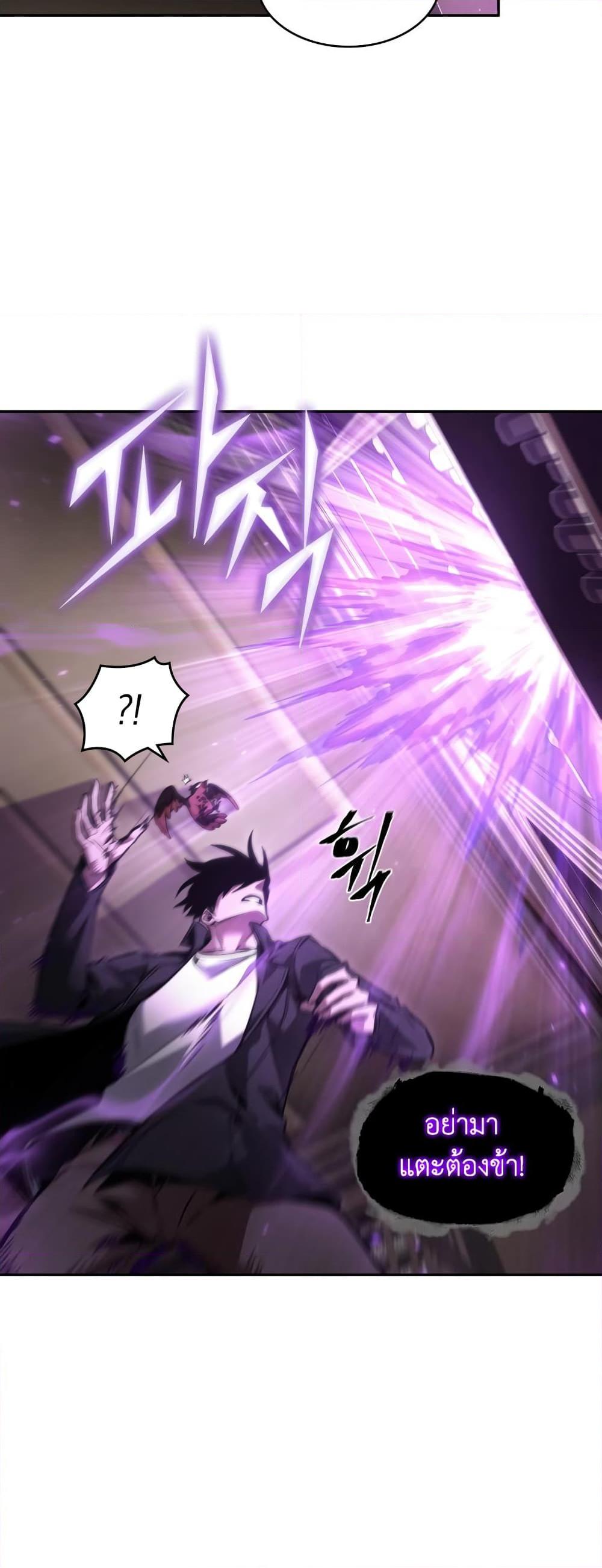 Manga-lc-com อ่านมังงะ อ่านการ์ตูน ออนไลน์ ฟรี Tomb Raider King ราชันย์จอมโจรปล้นสุสาน ตอนที่ 1 2 3 4 5 6 7 8 9 10 11 12 13 14 ฟรี ไม่มีโฆษณา Manga-lc - อ่าน มังงะ อ่าน การ์ตูน ออนไลน์ อ่านมังงะ ฟรี