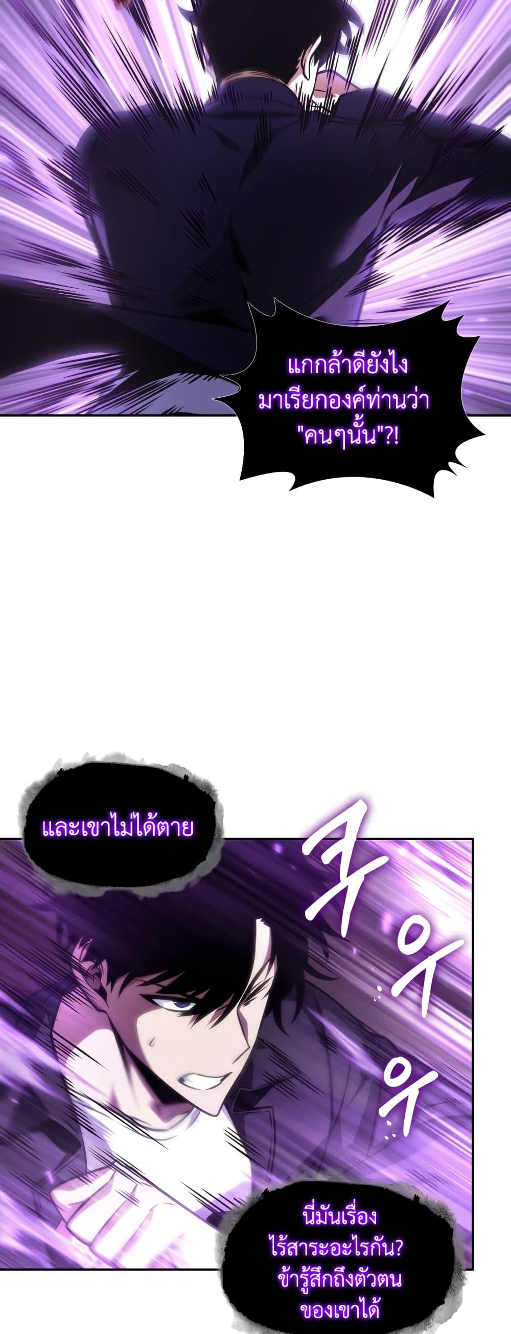 Manga-lc-com อ่านมังงะ อ่านการ์ตูน ออนไลน์ ฟรี Tomb Raider King ราชันย์จอมโจรปล้นสุสาน ตอนที่ 1 2 3 4 5 6 7 8 9 10 11 12 13 14 ฟรี ไม่มีโฆษณา Manga-lc - อ่าน มังงะ อ่าน การ์ตูน ออนไลน์ อ่านมังงะ ฟรี