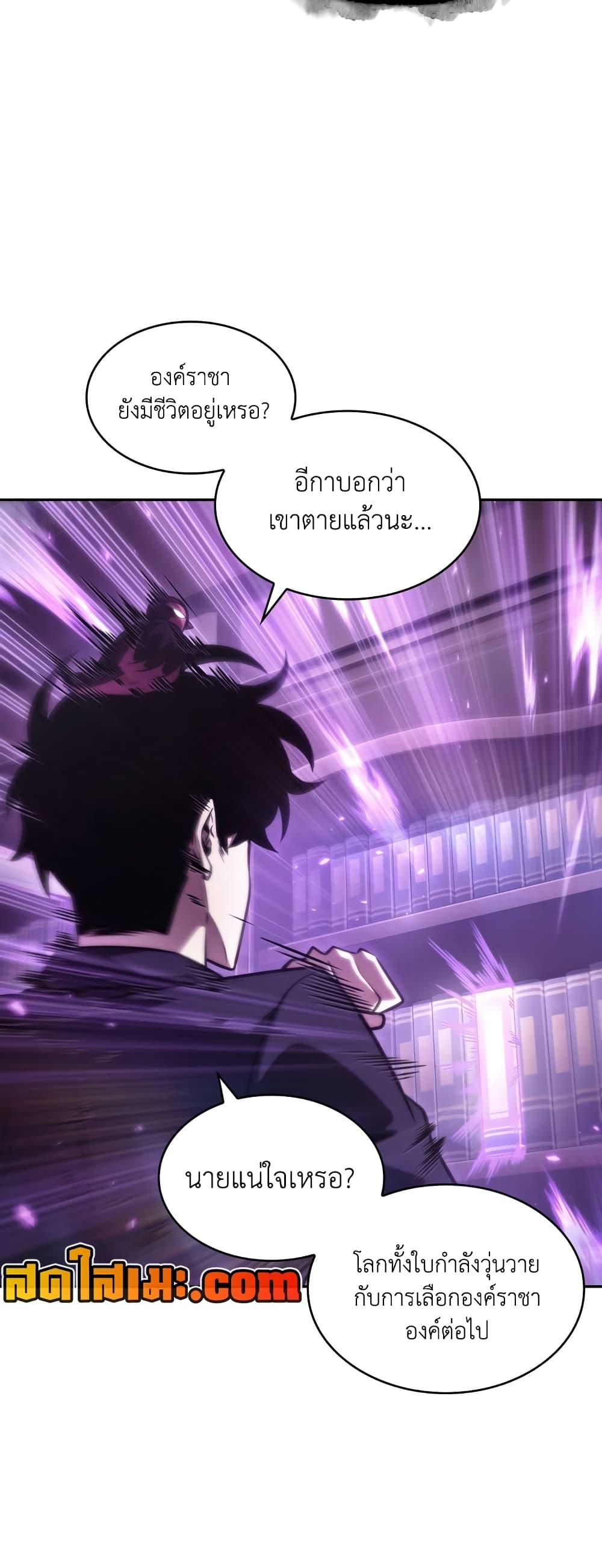 Manga-lc-com อ่านมังงะ อ่านการ์ตูน ออนไลน์ ฟรี Tomb Raider King ราชันย์จอมโจรปล้นสุสาน ตอนที่ 1 2 3 4 5 6 7 8 9 10 11 12 13 14 ฟรี ไม่มีโฆษณา Manga-lc - อ่าน มังงะ อ่าน การ์ตูน ออนไลน์ อ่านมังงะ ฟรี