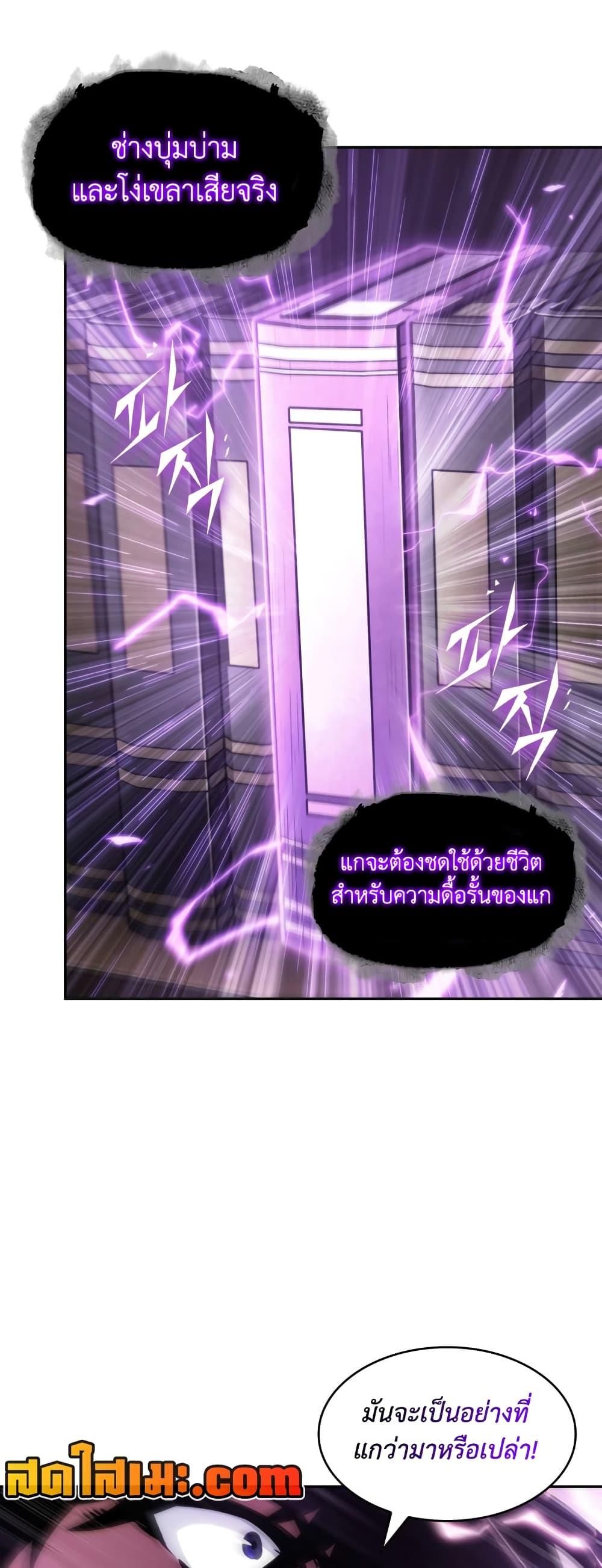 Manga-lc-com อ่านมังงะ อ่านการ์ตูน ออนไลน์ ฟรี Tomb Raider King ราชันย์จอมโจรปล้นสุสาน ตอนที่ 1 2 3 4 5 6 7 8 9 10 11 12 13 14 ฟรี ไม่มีโฆษณา Manga-lc - อ่าน มังงะ อ่าน การ์ตูน ออนไลน์ อ่านมังงะ ฟรี