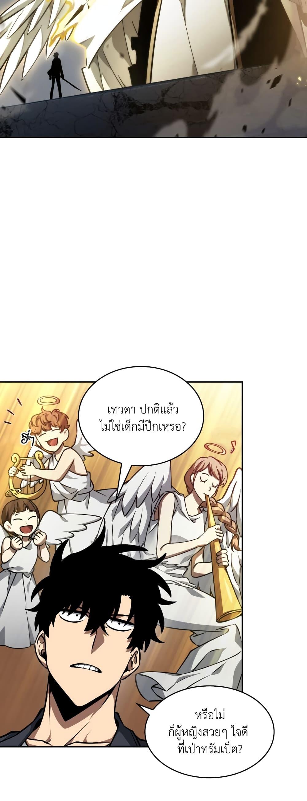 Manga-lc-com อ่านมังงะ อ่านการ์ตูน ออนไลน์ ฟรี Tomb Raider King ราชันย์จอมโจรปล้นสุสาน ตอนที่ 1 2 3 4 5 6 7 8 9 10 11 12 13 14 ฟรี ไม่มีโฆษณา Manga-lc - อ่าน มังงะ อ่าน การ์ตูน ออนไลน์ อ่านมังงะ ฟรี