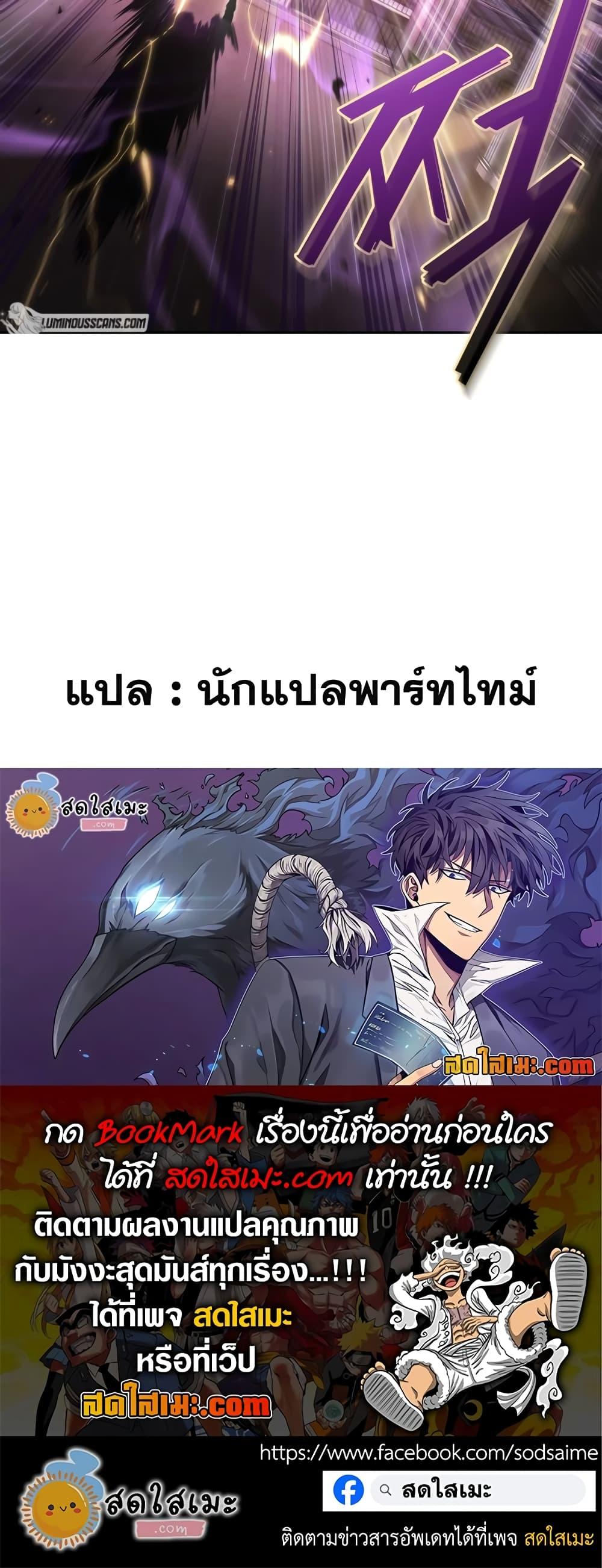 Manga-lc-com อ่านมังงะ อ่านการ์ตูน ออนไลน์ ฟรี Tomb Raider King ราชันย์จอมโจรปล้นสุสาน ตอนที่ 1 2 3 4 5 6 7 8 9 10 11 12 13 14 ฟรี ไม่มีโฆษณา Manga-lc - อ่าน มังงะ อ่าน การ์ตูน ออนไลน์ อ่านมังงะ ฟรี