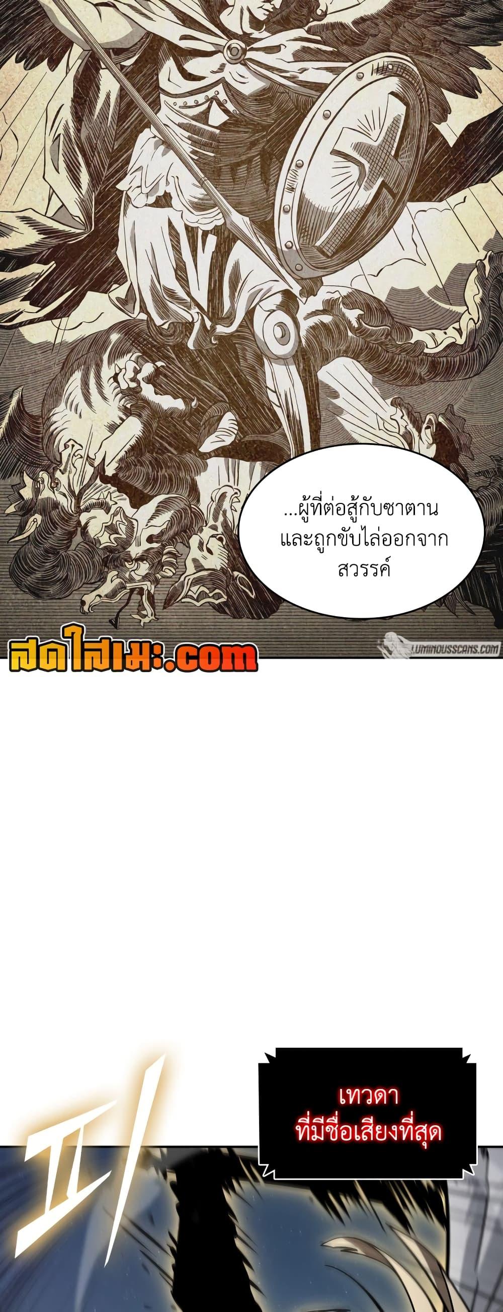 Manga-lc-com อ่านมังงะ อ่านการ์ตูน ออนไลน์ ฟรี Tomb Raider King ราชันย์จอมโจรปล้นสุสาน ตอนที่ 1 2 3 4 5 6 7 8 9 10 11 12 13 14 ฟรี ไม่มีโฆษณา Manga-lc - อ่าน มังงะ อ่าน การ์ตูน ออนไลน์ อ่านมังงะ ฟรี